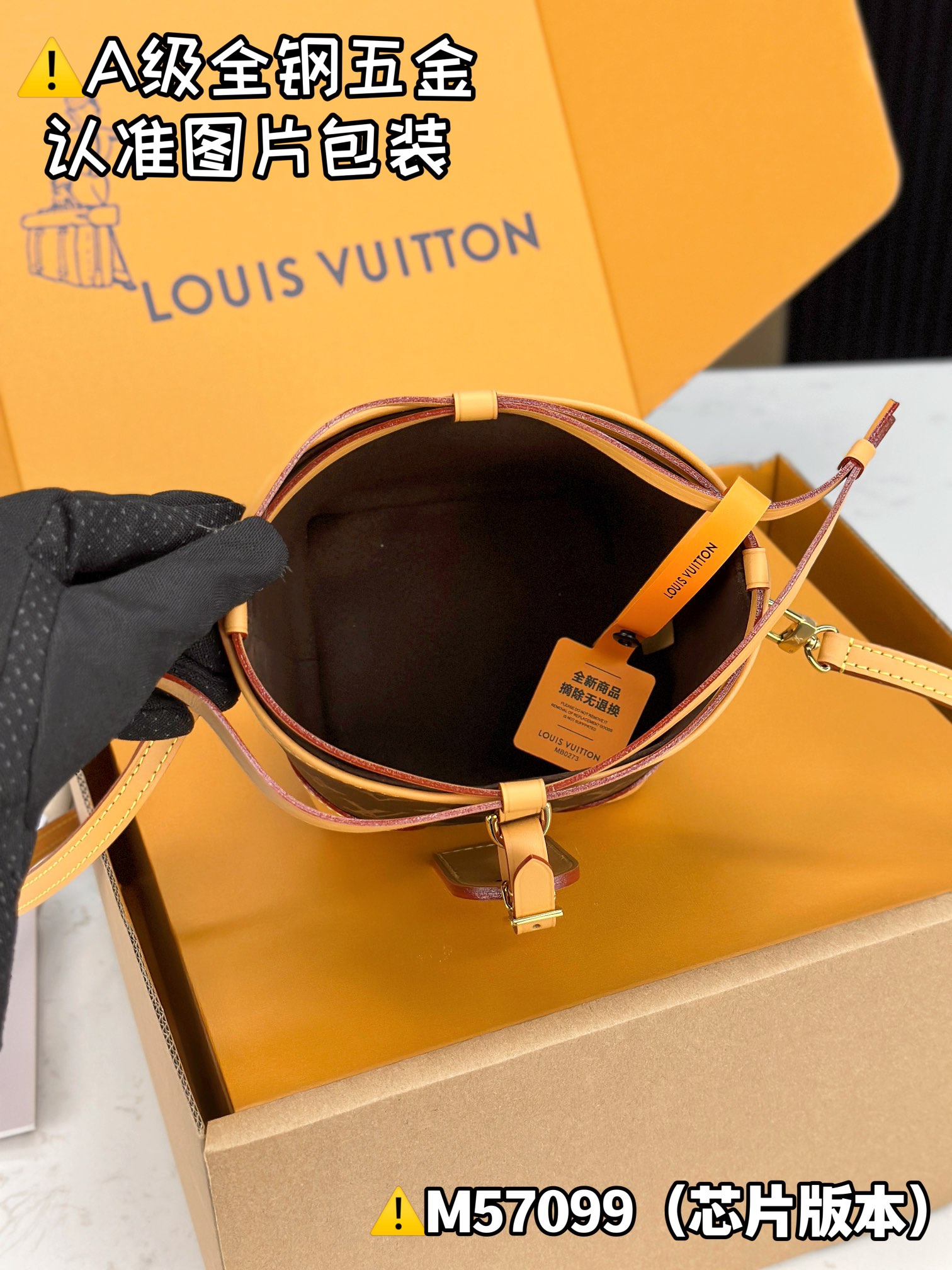 Louis Vuitton Bags CARRYALL Shoulder Bag M57099（12AReplica）