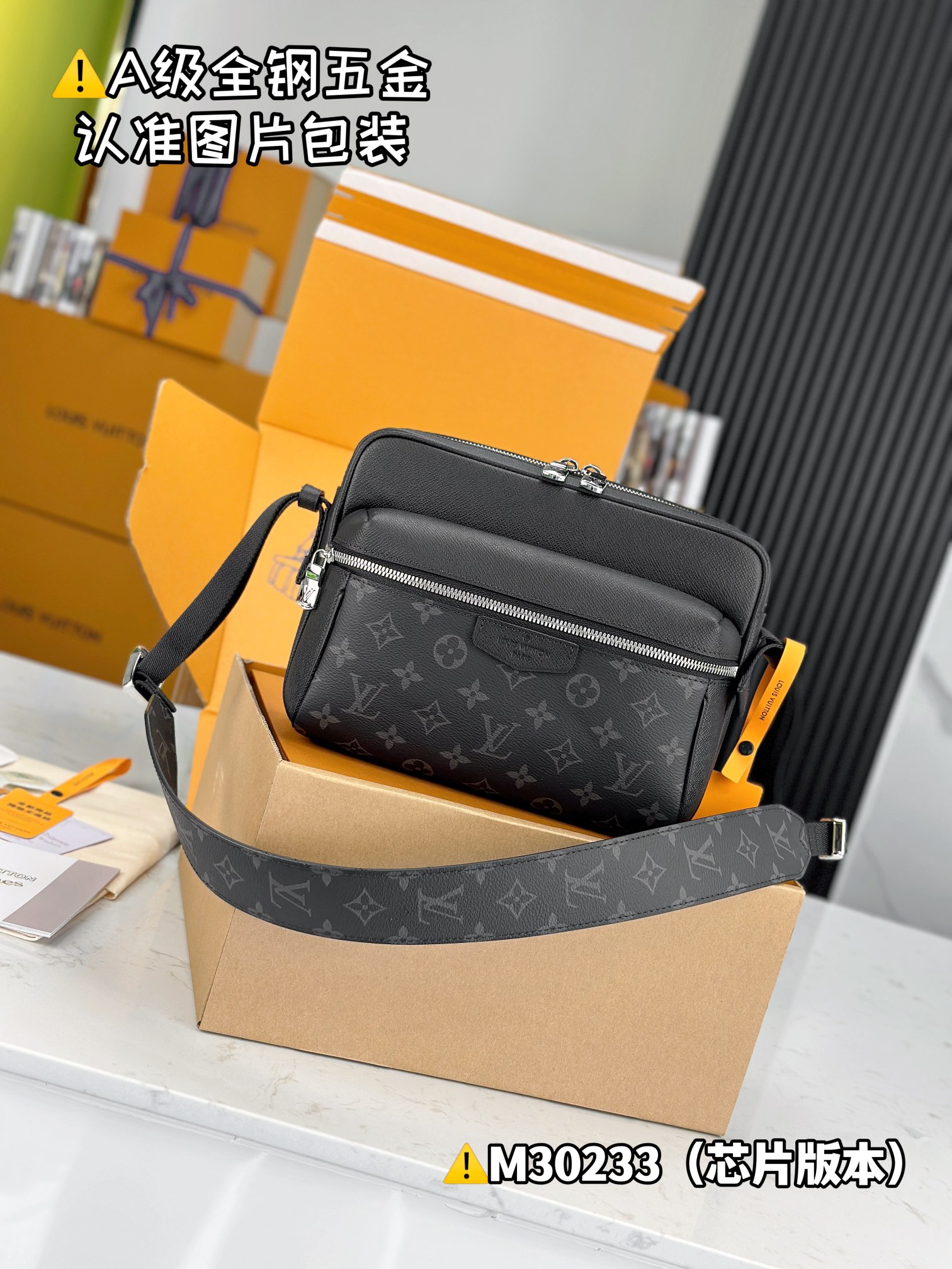 Louis Vuitton Bags CARRYALL Shoulder Bag M30233（12AReplica）