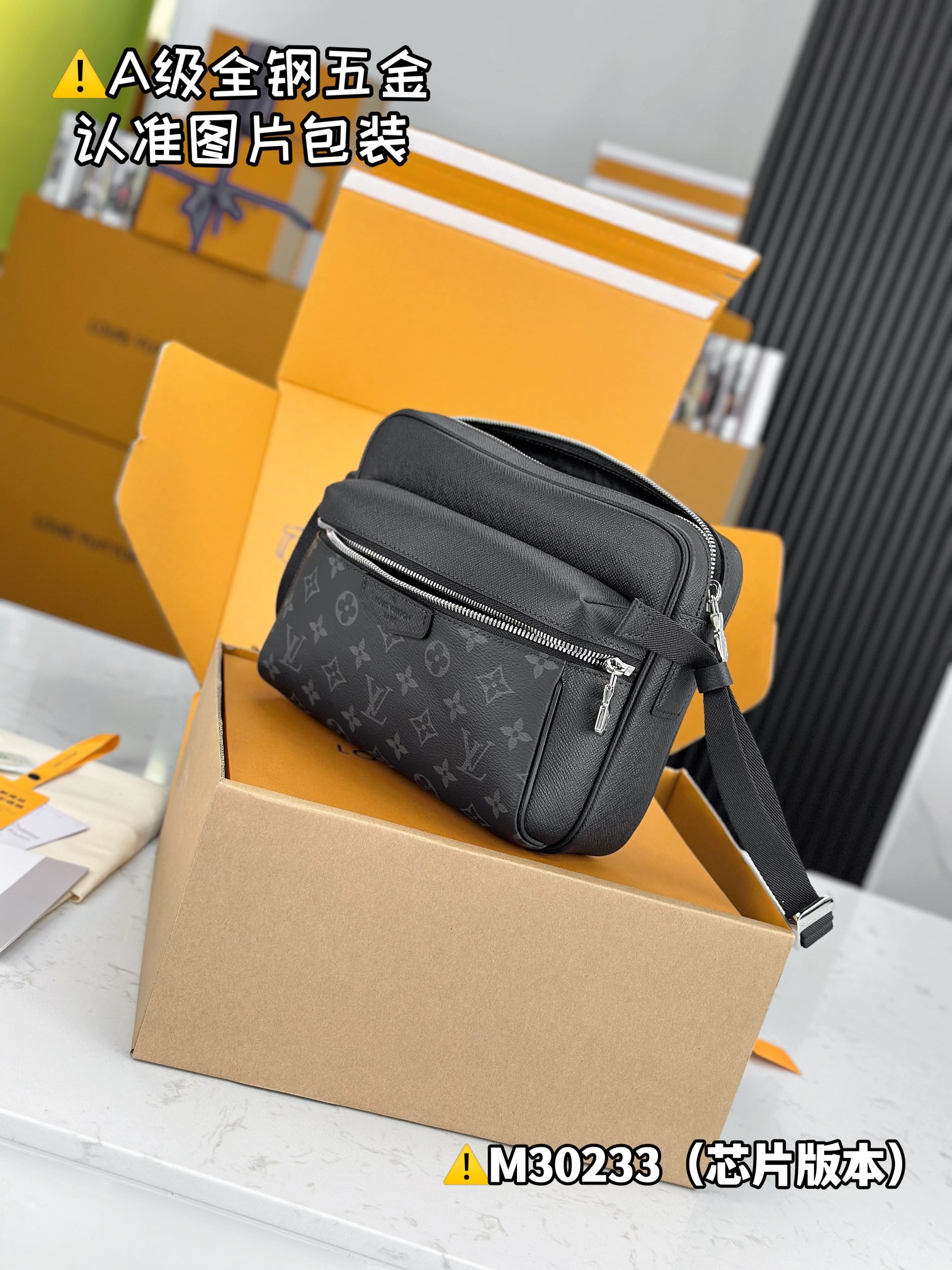 Louis Vuitton Bags CARRYALL Shoulder Bag M30233（12AReplica）