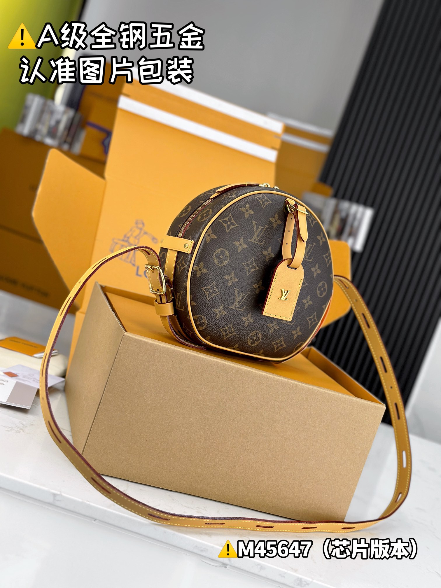 Louis Vuitton Bags BOlTE CHAPEAU SOUPLE Shoulder Bag M45647（12AReplica）