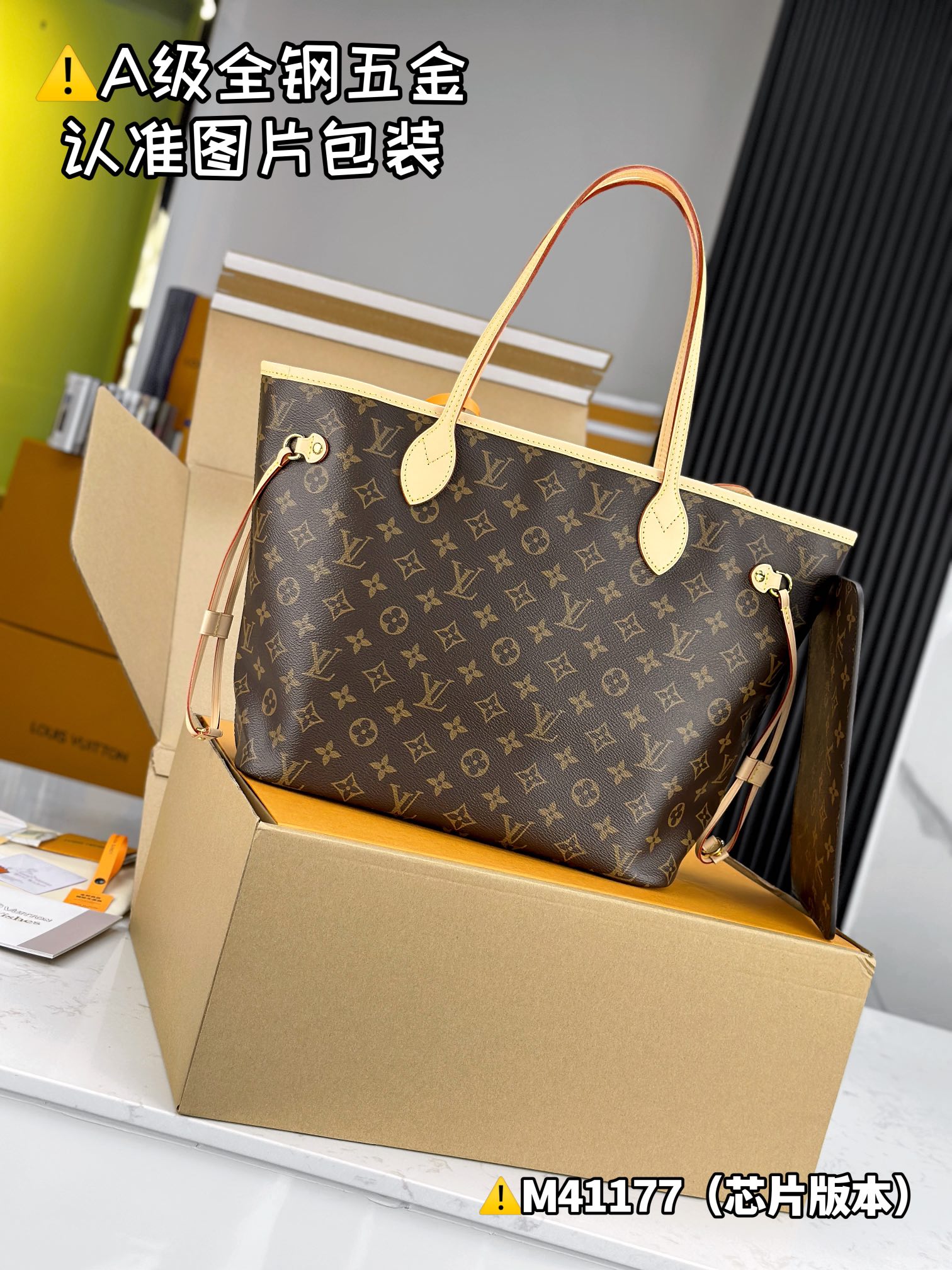 Louis Vuitton Bags CARRYALL Shoulder Bag M41177（12AReplica）