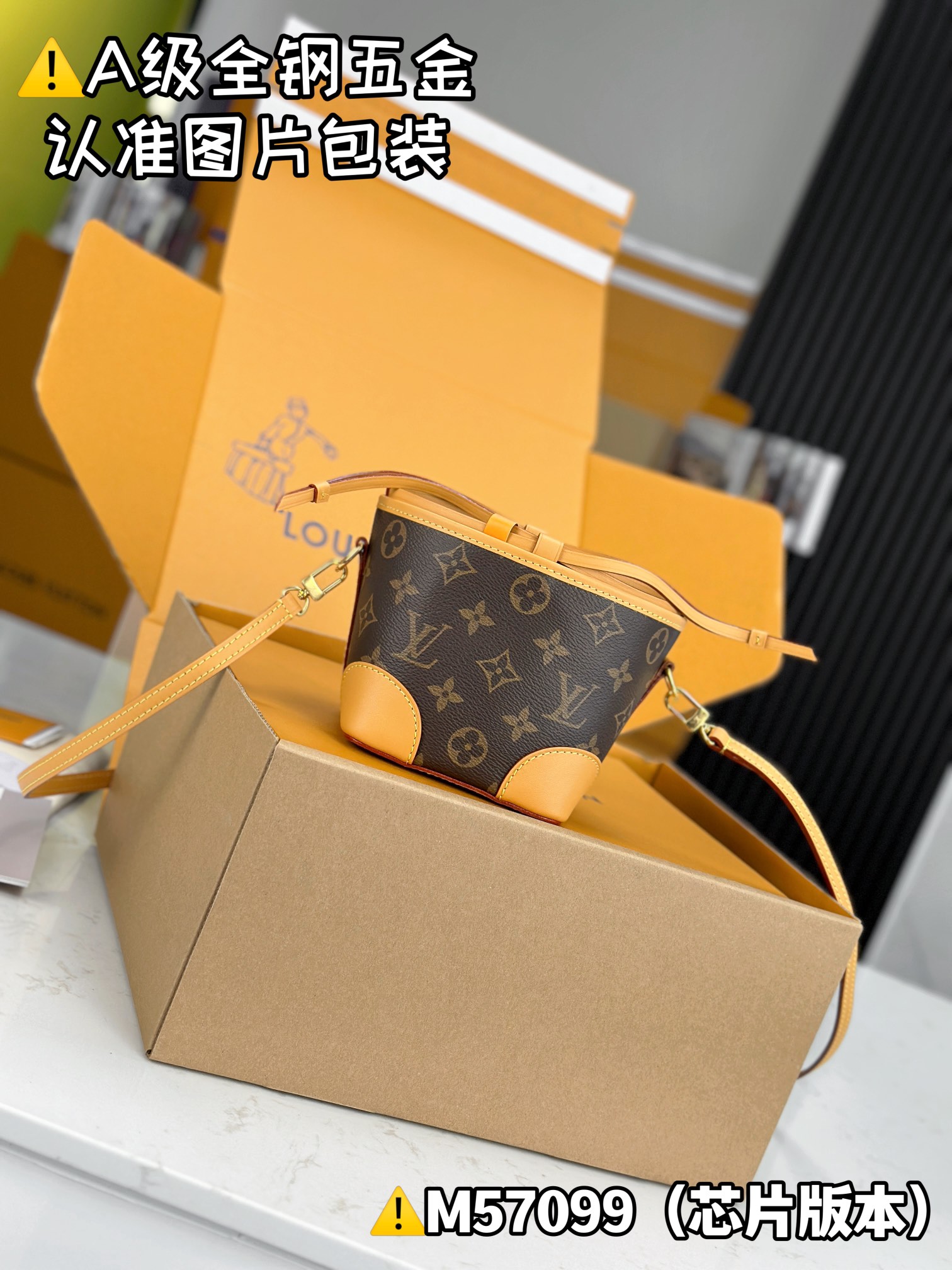 Louis Vuitton Bags CARRYALL Shoulder Bag M57099（12AReplica）