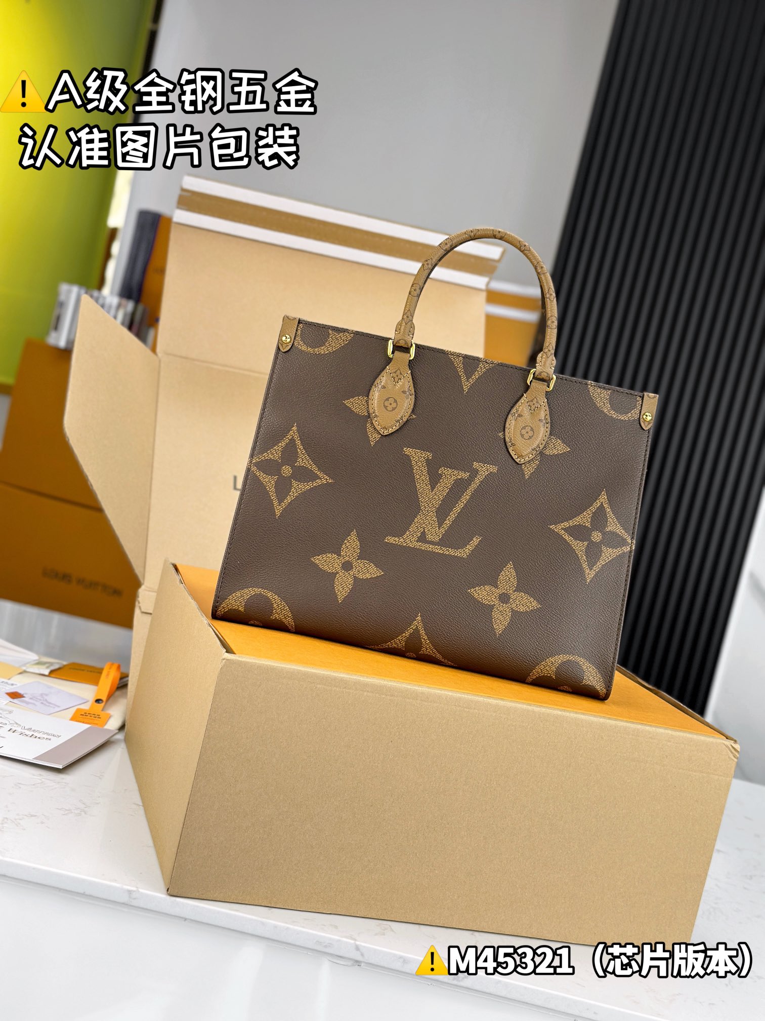 Louis Vuitton Bags CARRYALL Shoulder Bag M45321（12AReplica）
