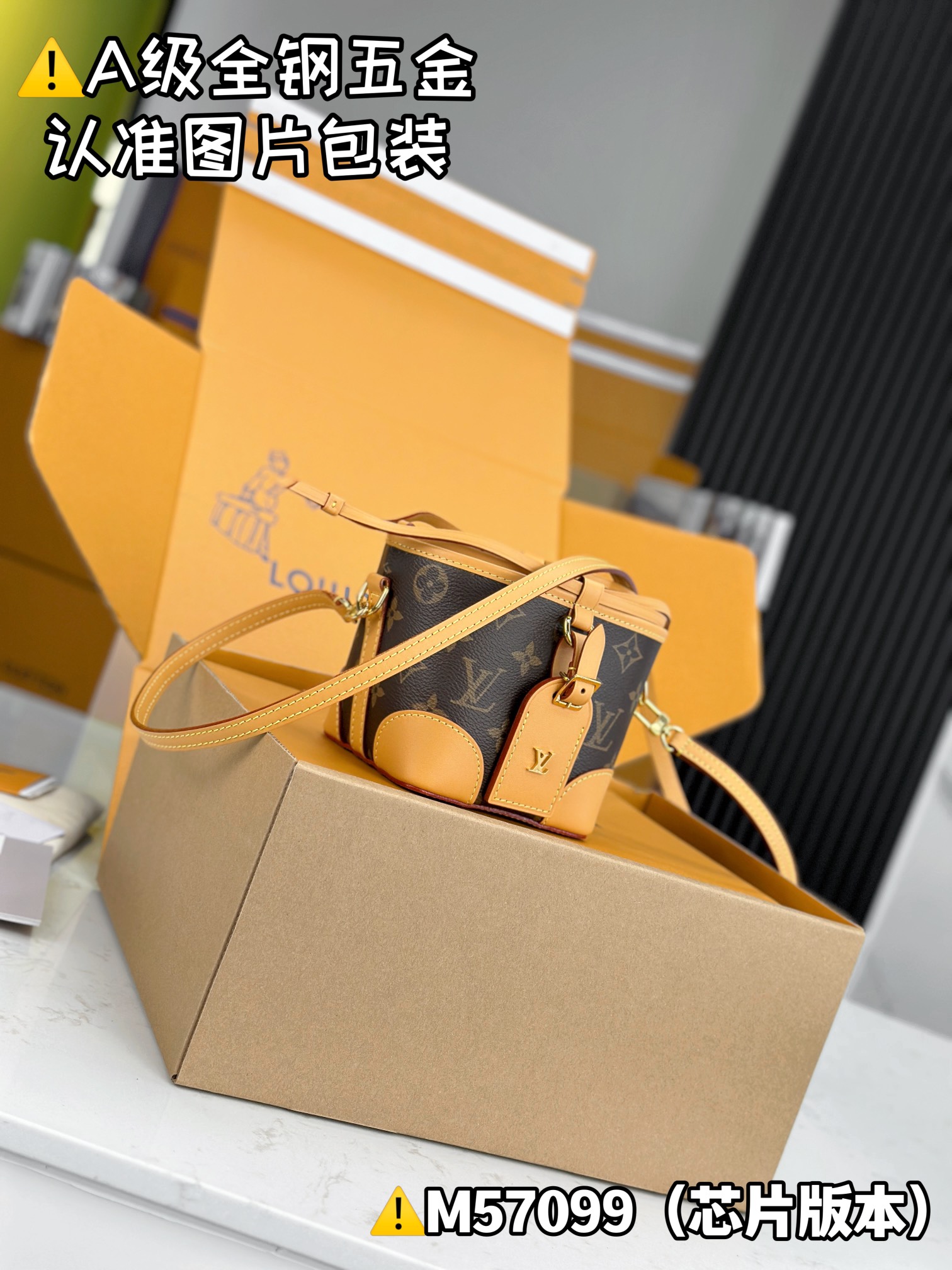 Louis Vuitton Bags CARRYALL Shoulder Bag M57099（12AReplica）