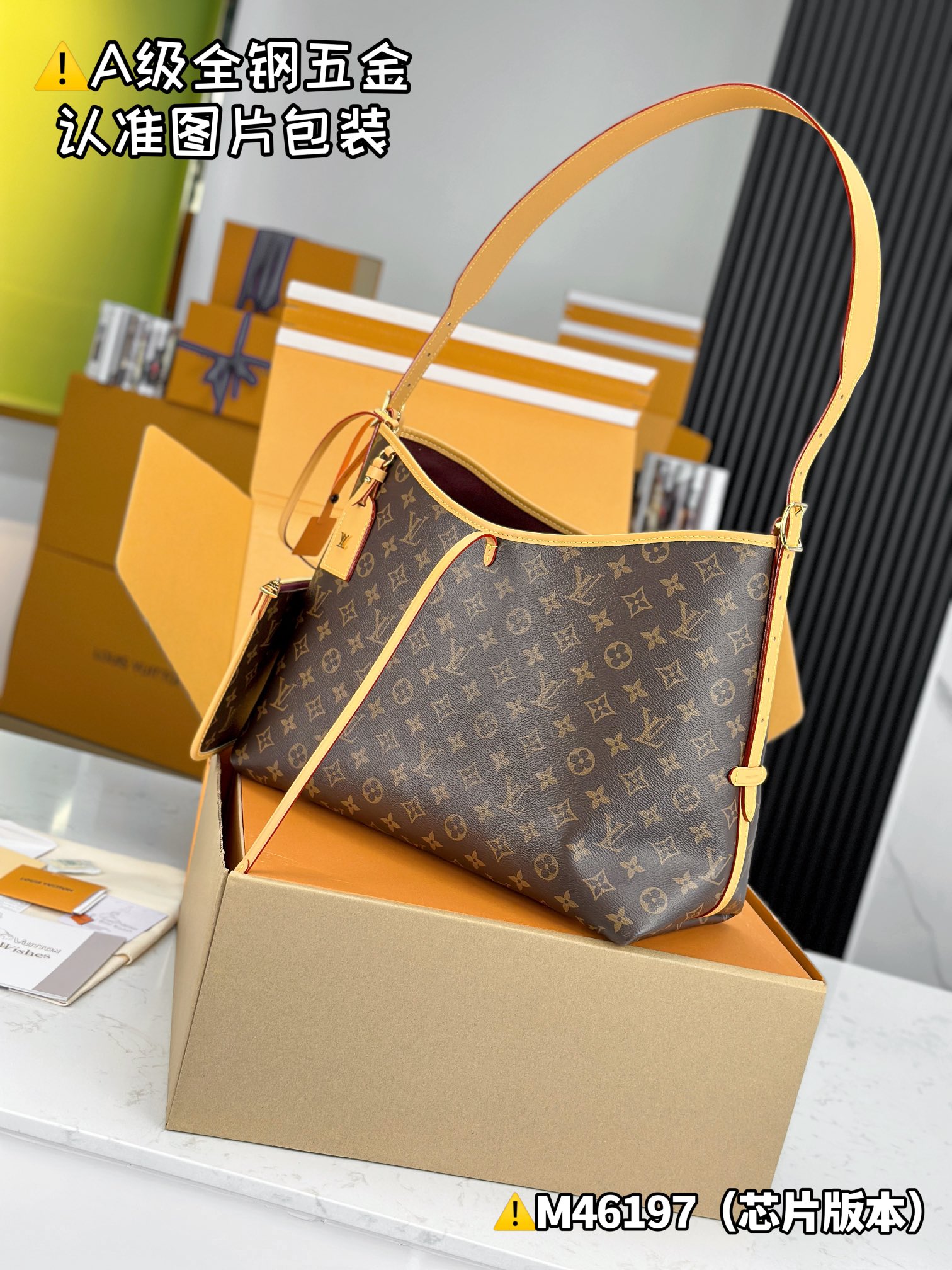 Louis Vuitton Bags CARRYALL Shoulder Bag M46197（12AReplica）