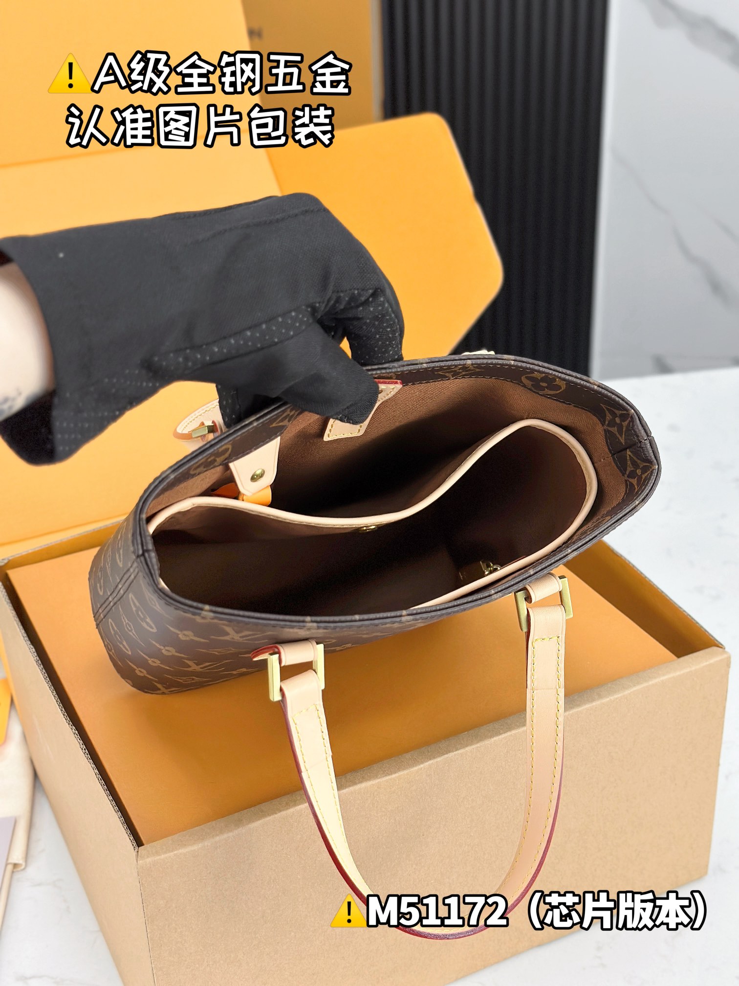 Louis Vuitton Bags CARRYALL Shoulder Bag M51172（12AReplica）