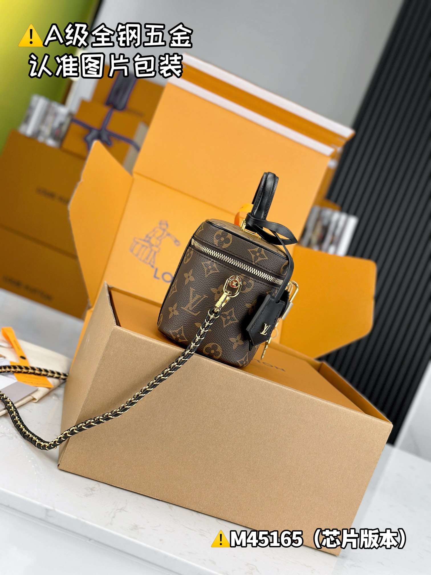 Louis Vuitton Bags VANITY  Shoulder Bag M45165（12AReplica）