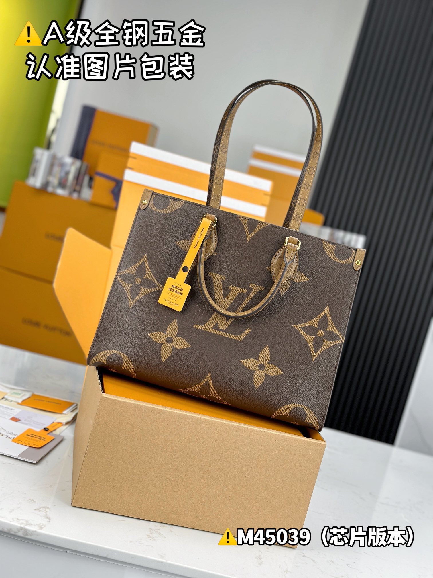 Louis Vuitton Bags CARRYALL Shoulder Bag ONTHEGO  M45039（12AReplica）