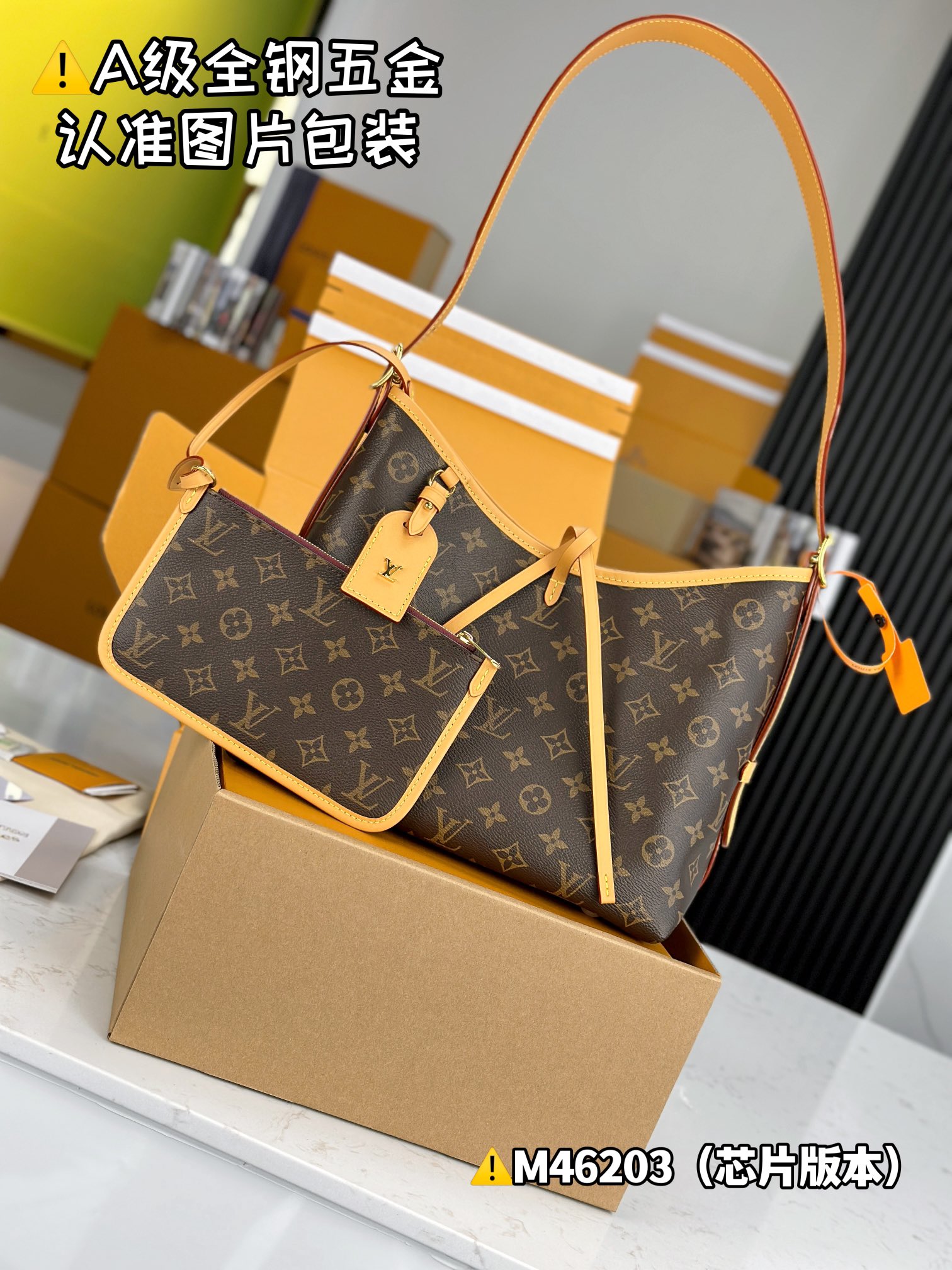 Louis Vuitton Bags CARRYALL Shoulder Bag M46203（12AReplica）