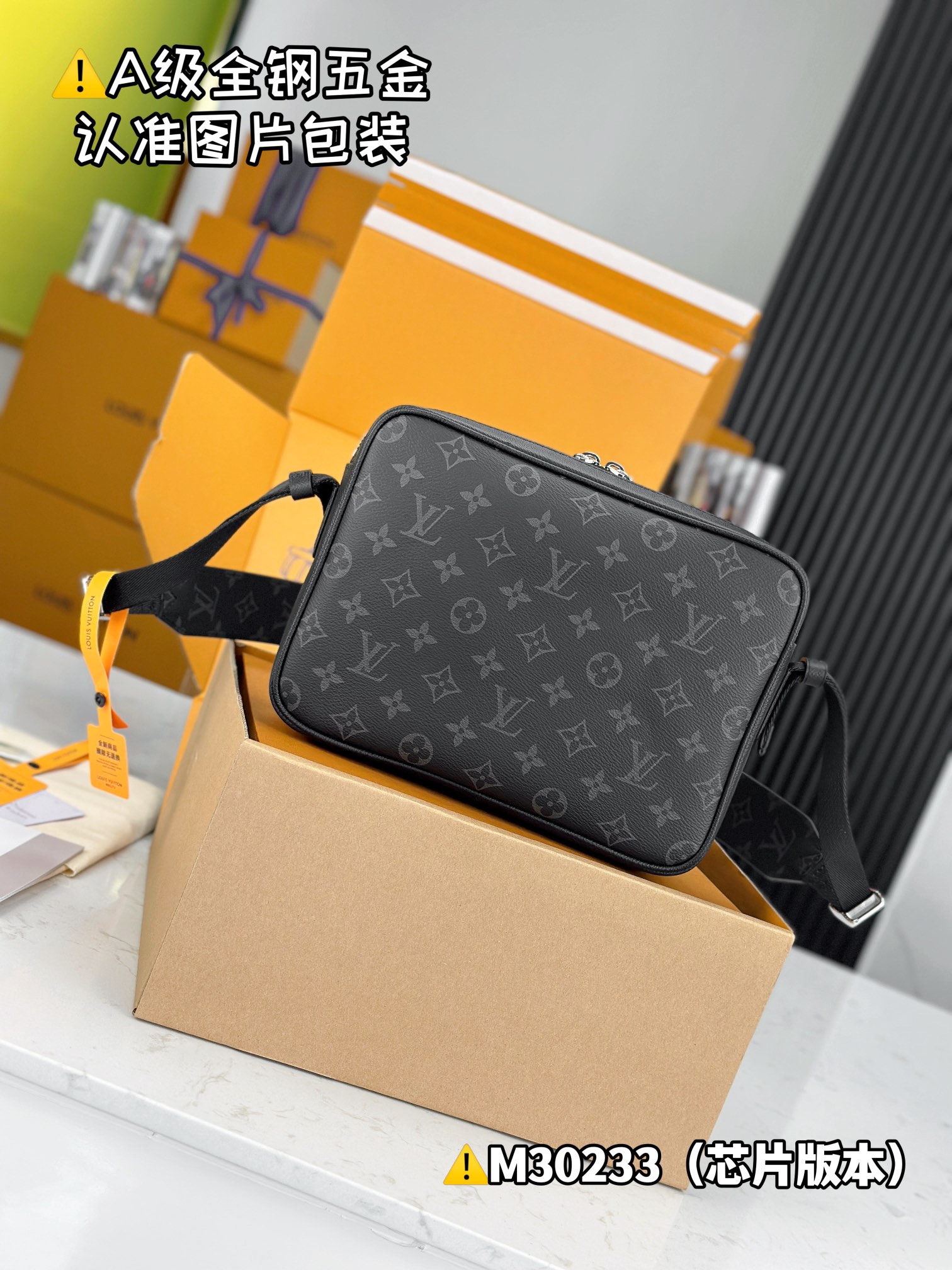 Louis Vuitton Bags CARRYALL Shoulder Bag M30233（12AReplica）