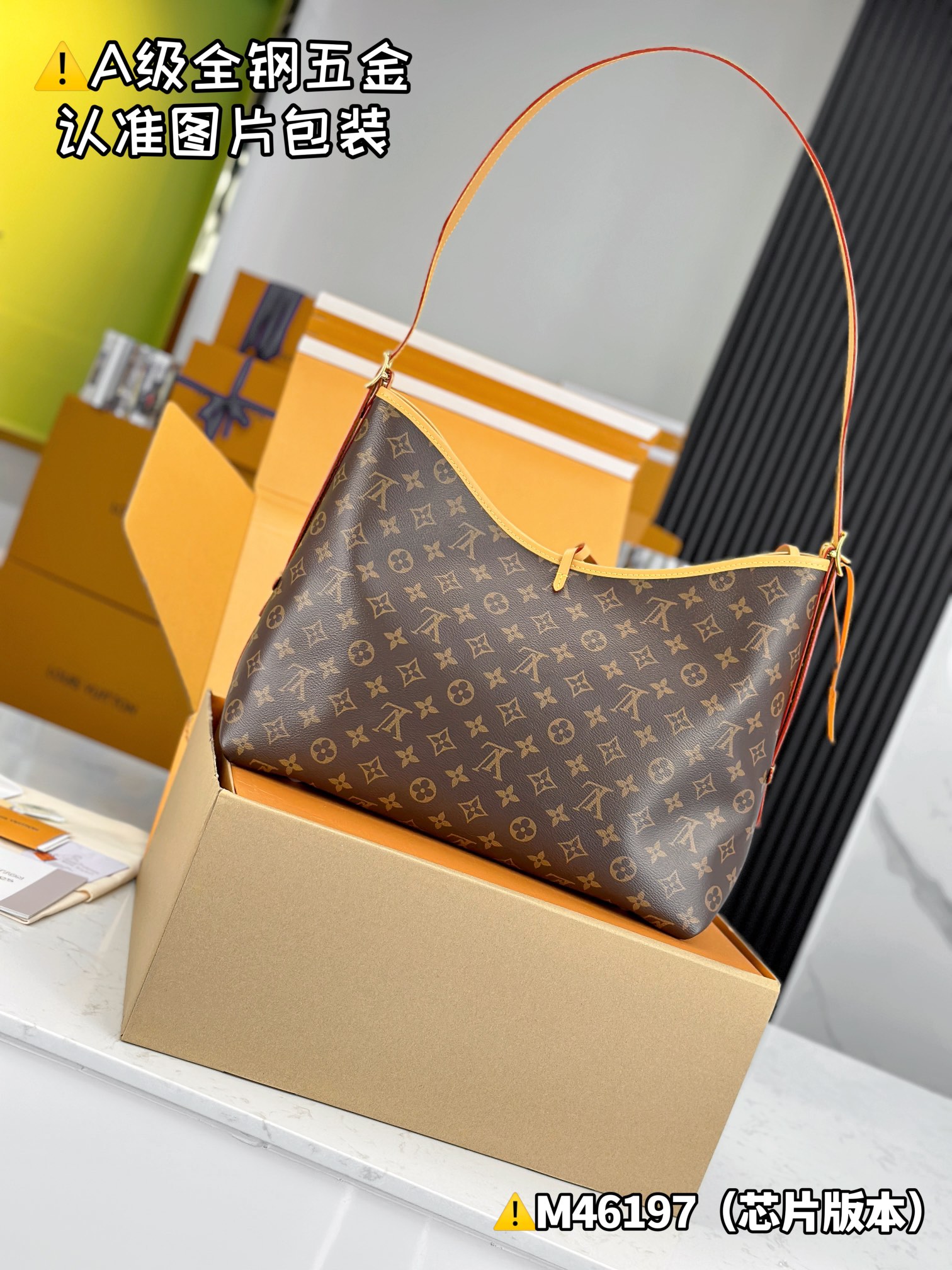 Louis Vuitton Bags CARRYALL Shoulder Bag M46197（12AReplica）