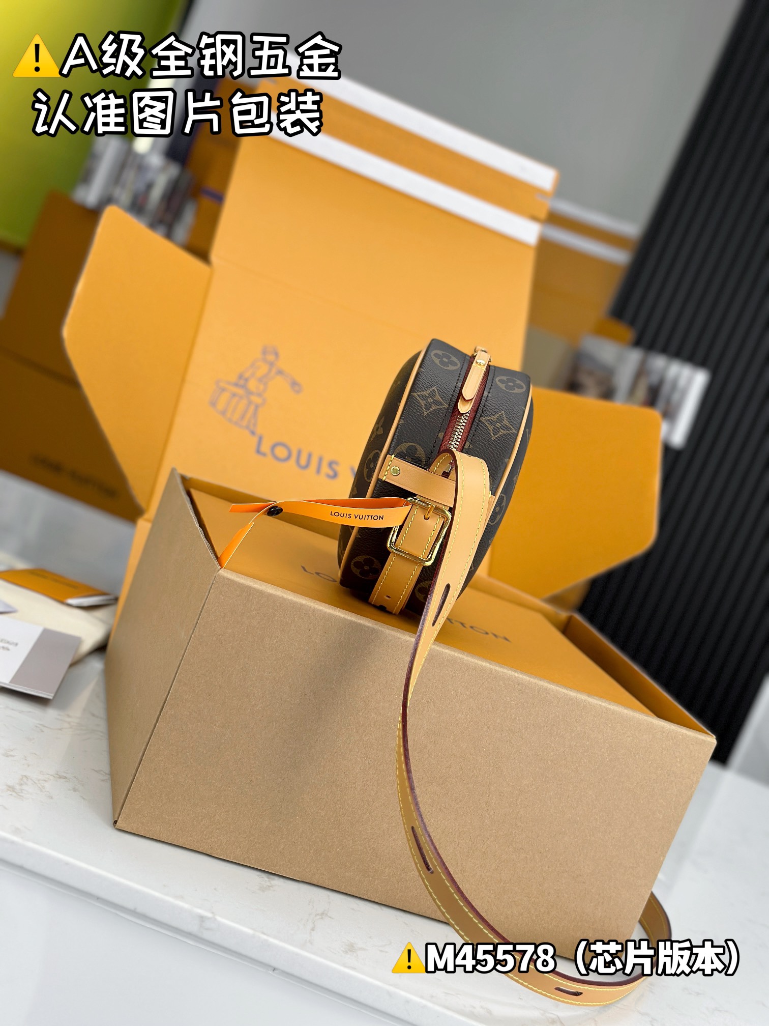 Louis Vuitton Bags CARRYALL Shoulder Bag BOlTE CHAPEAU SOUPLE M45578（12AReplica）