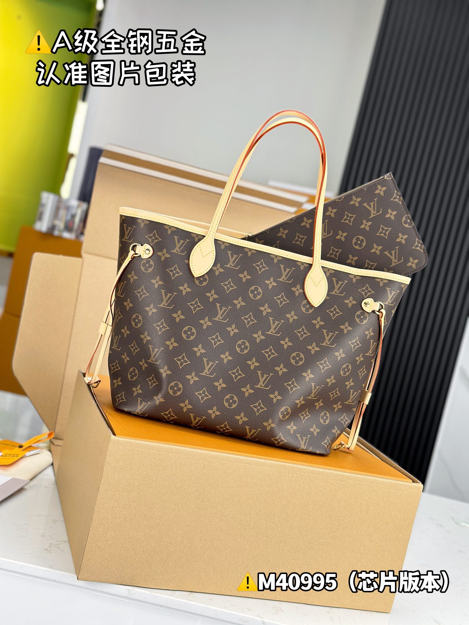 Louis Vuitton Bags NEVRFULL Shoulder Bag M40995（12AReplica）