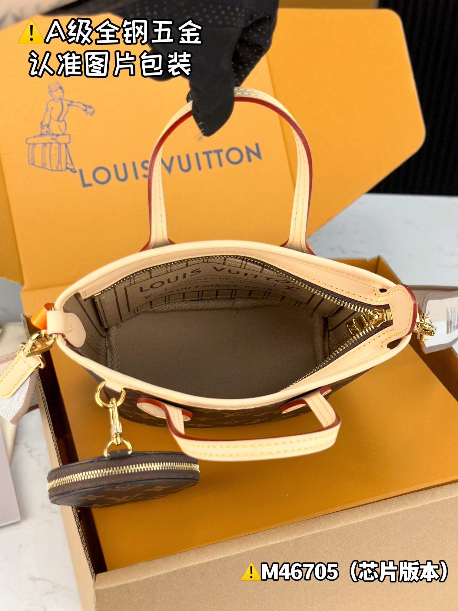 Louis Vuitton Bags CARRYALL Shoulder Bag M46705（12AReplica）