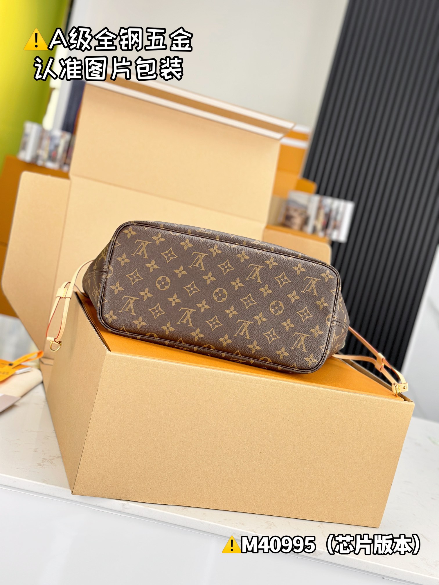 Louis Vuitton Bags NEVRFULL Shoulder Bag M40995（12AReplica）