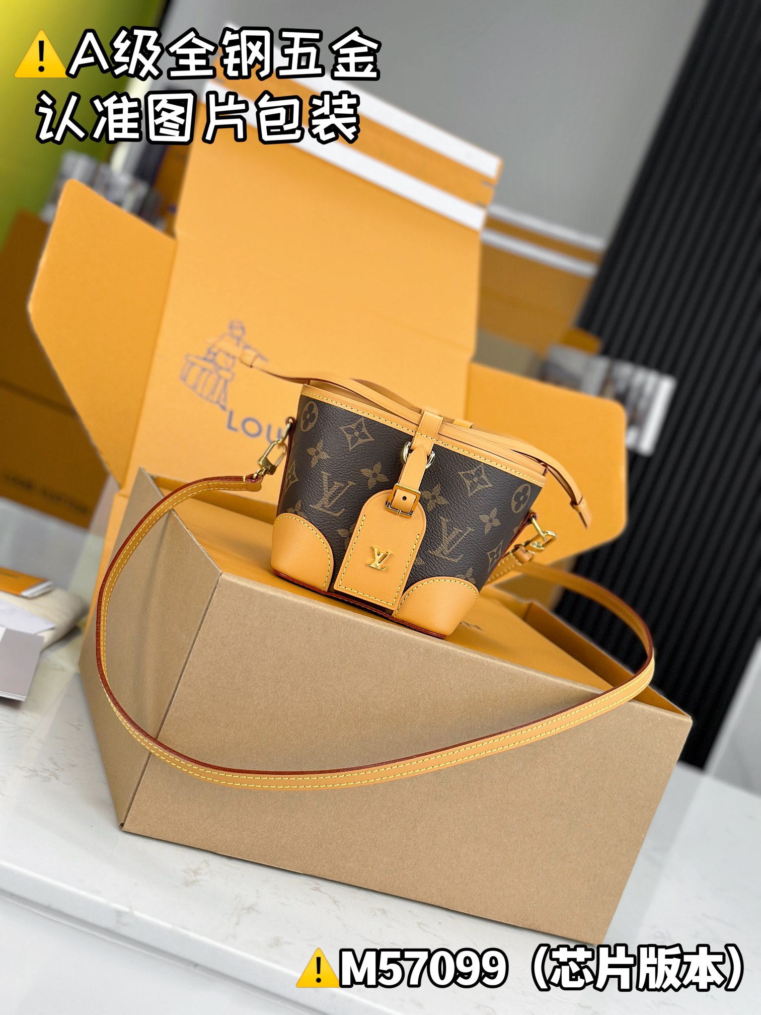 Louis Vuitton Bags CARRYALL Shoulder Bag M57099（12AReplica）