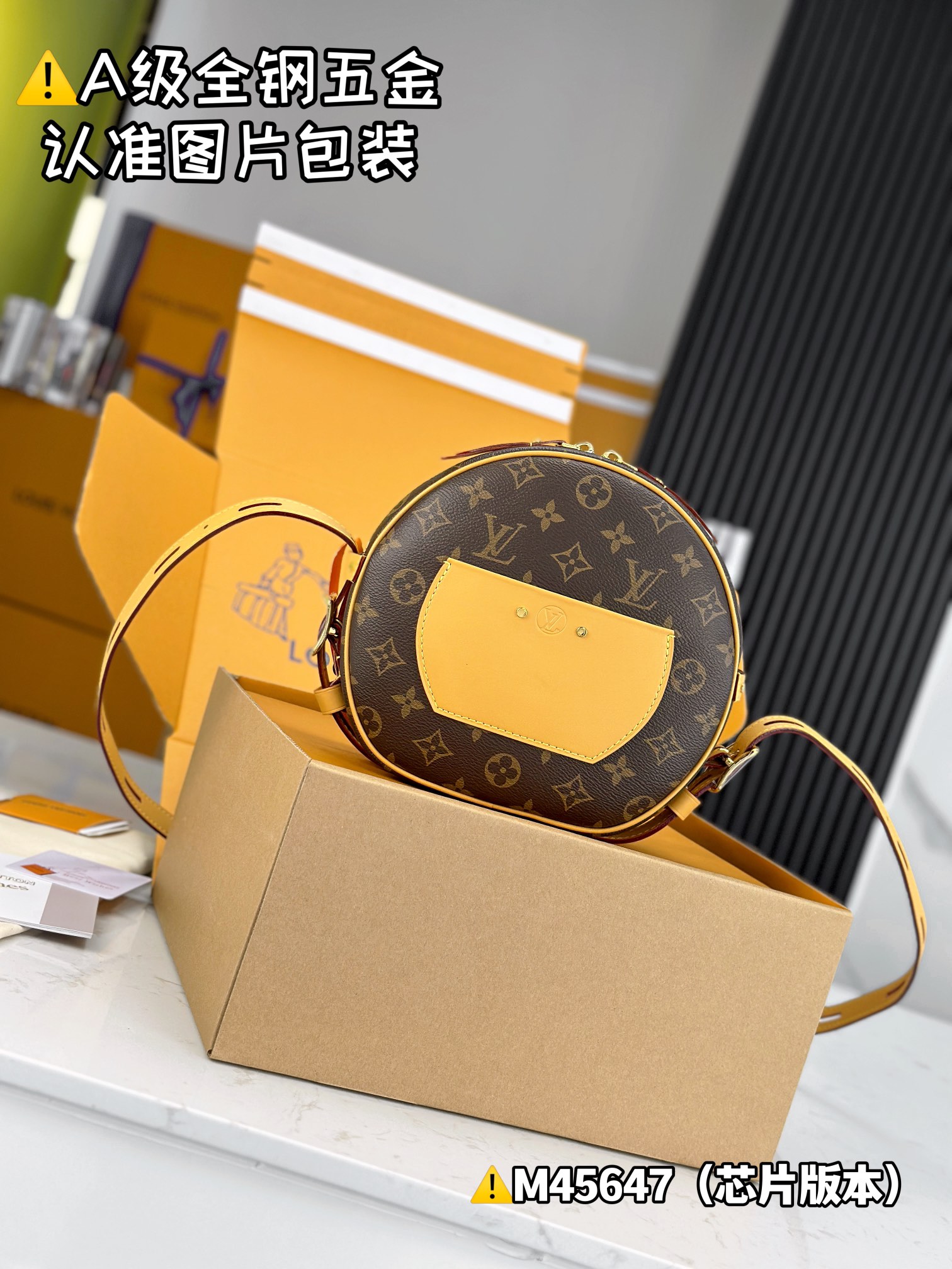 Louis Vuitton Bags BOlTE CHAPEAU SOUPLE Shoulder Bag M45647（12AReplica）