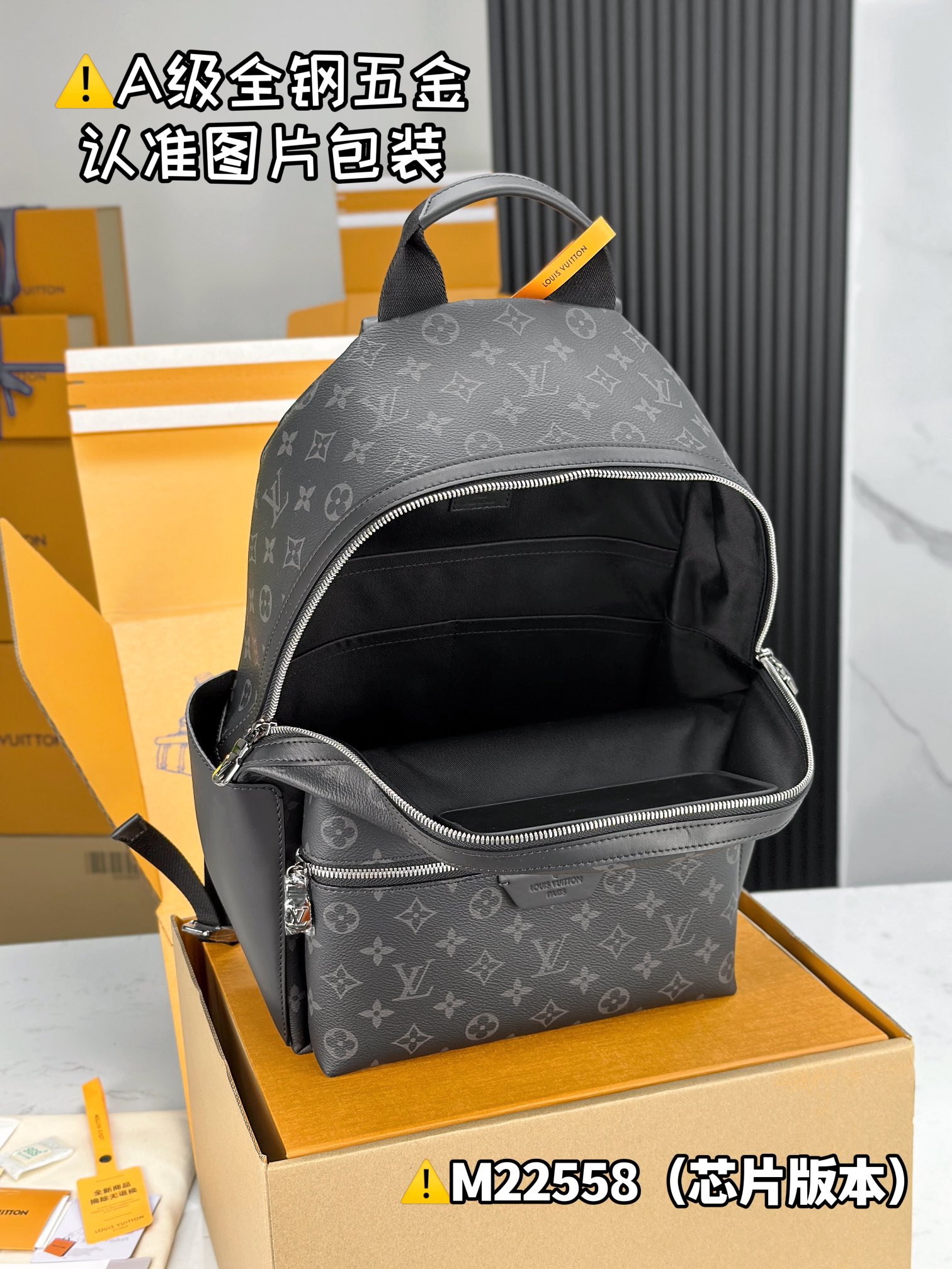Louis Vuitton Bags DlSCOVERY M22558（12AReplica）
