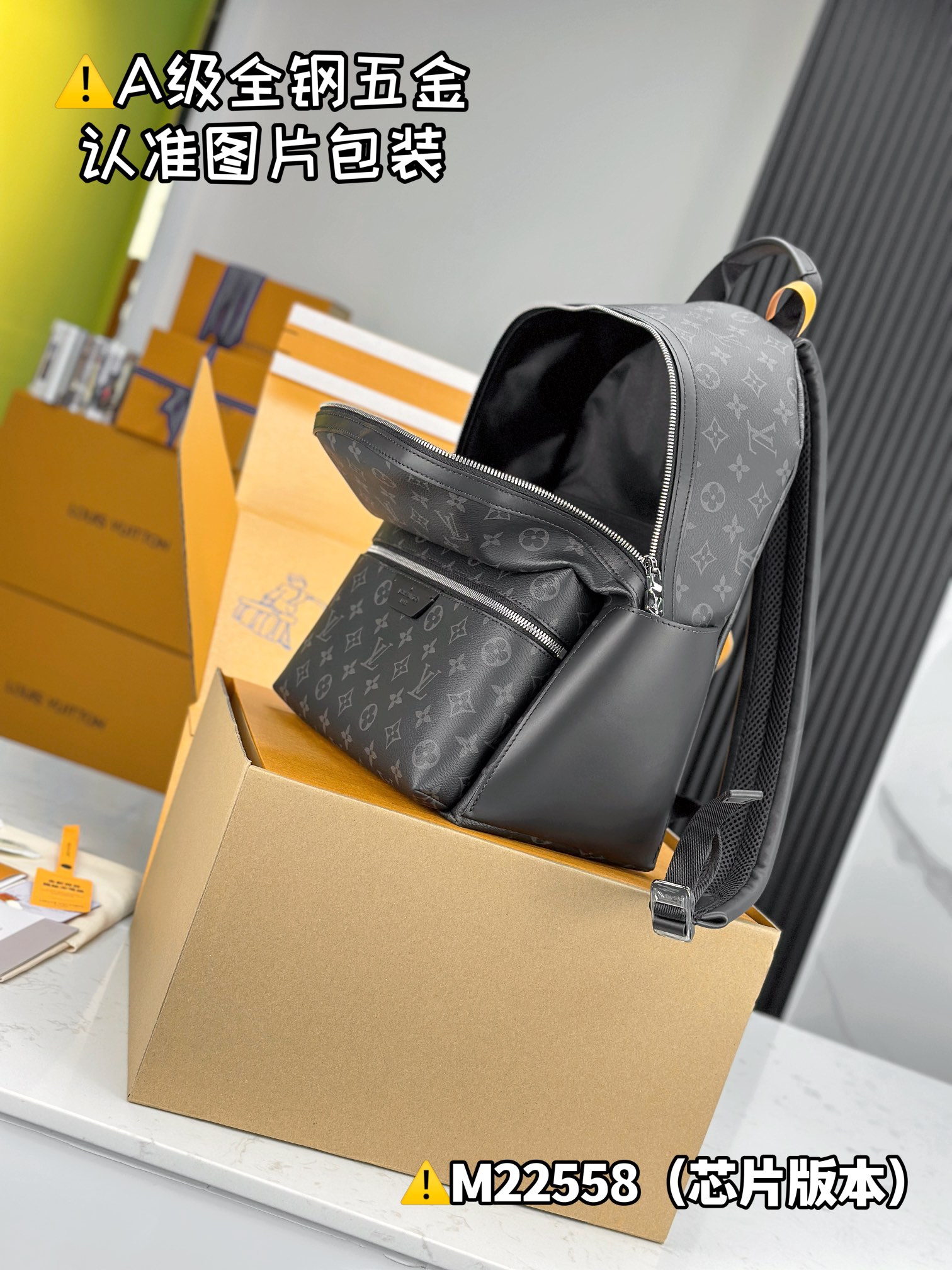 Louis Vuitton Bags DlSCOVERY M22558（12AReplica）