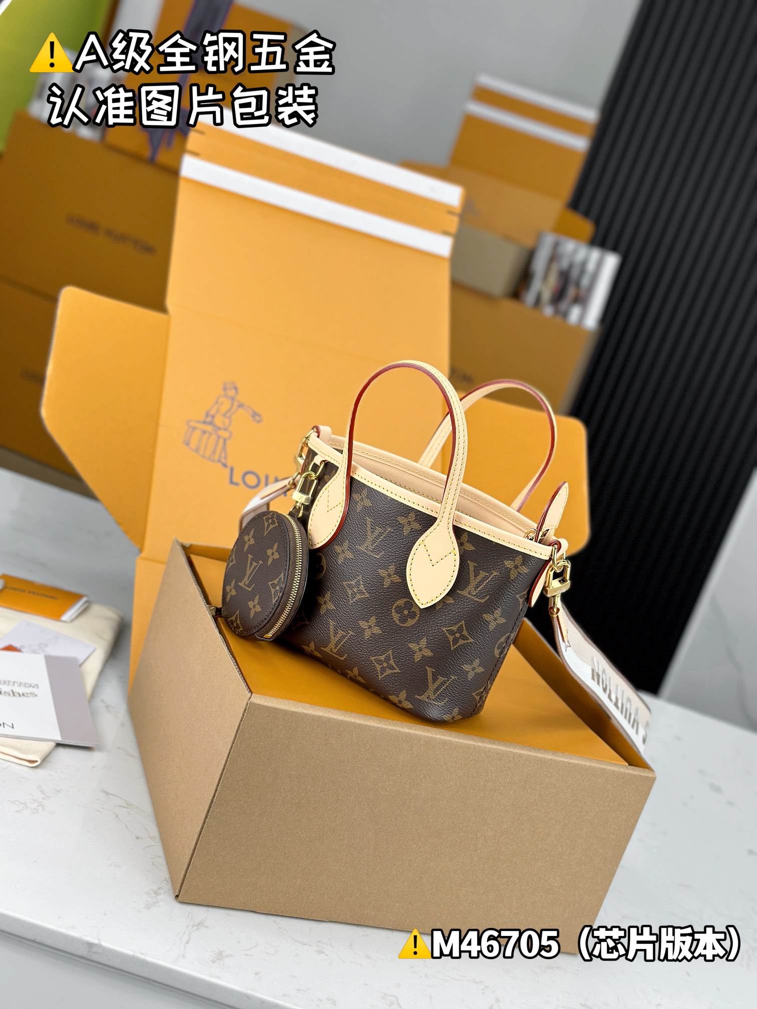 Louis Vuitton Bags CARRYALL Shoulder Bag M46705（12AReplica）