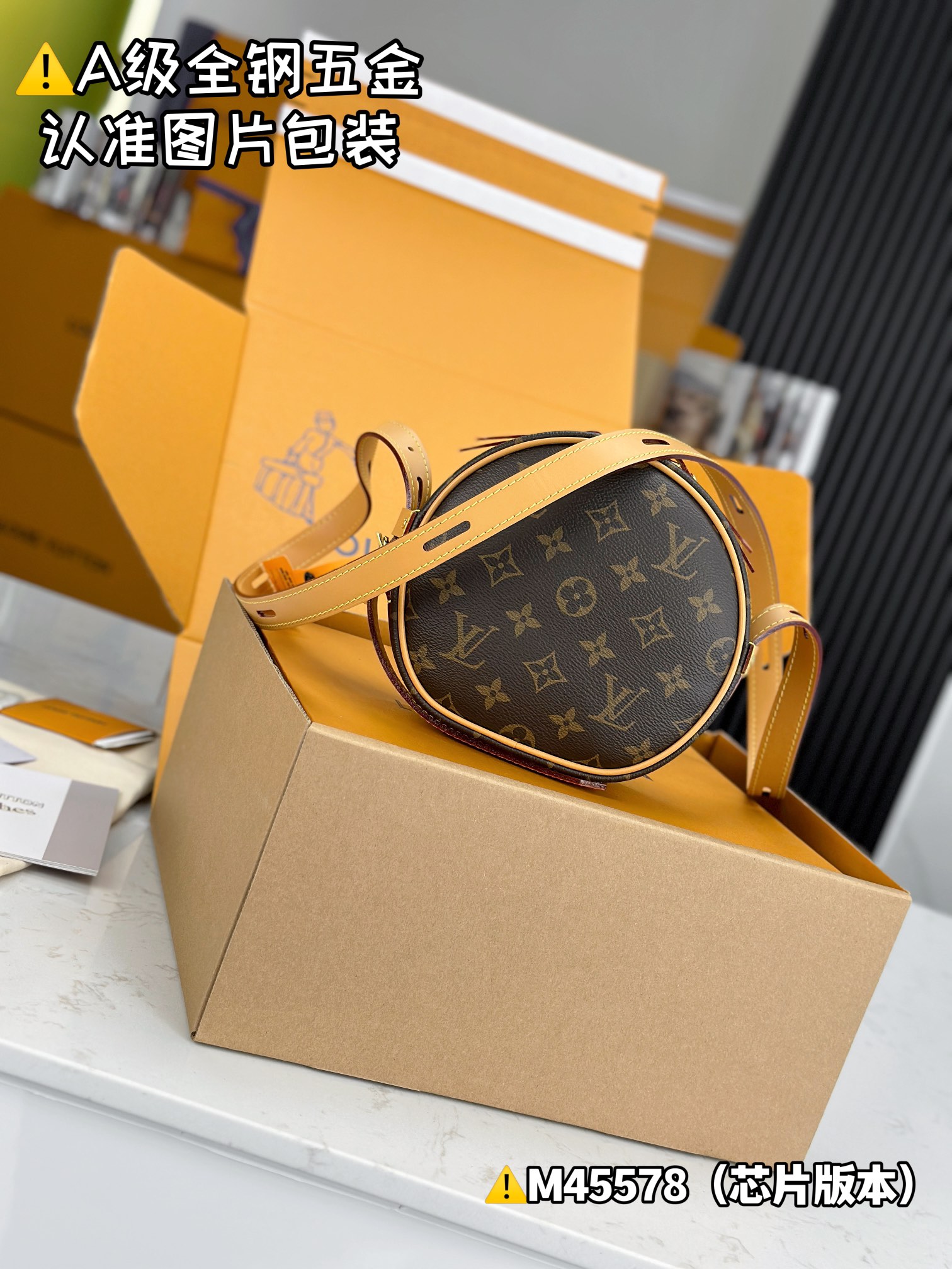 Louis Vuitton Bags CARRYALL Shoulder Bag BOlTE CHAPEAU SOUPLE M45578（12AReplica）