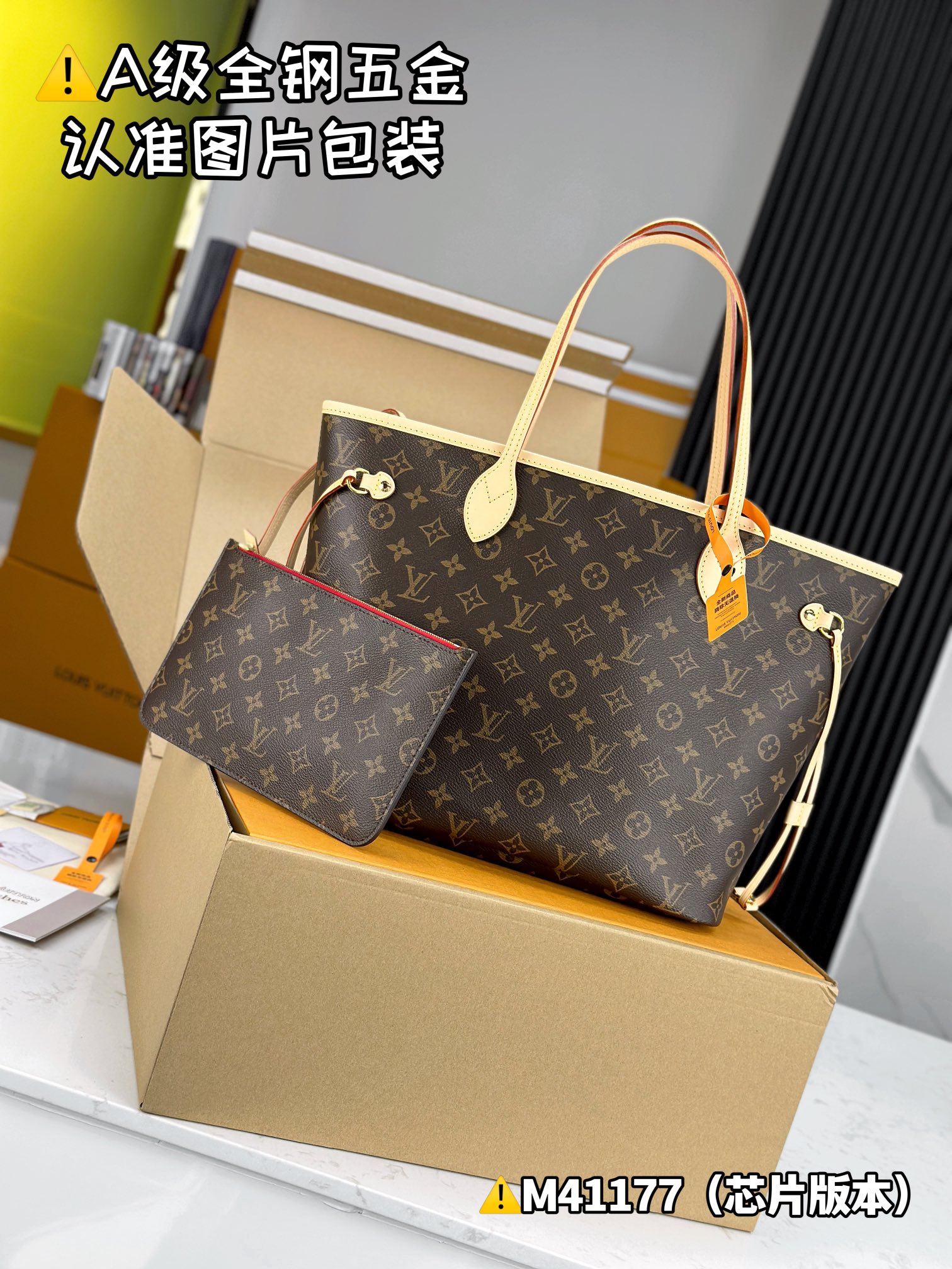 Louis Vuitton Bags CARRYALL Shoulder Bag M41177（12AReplica）