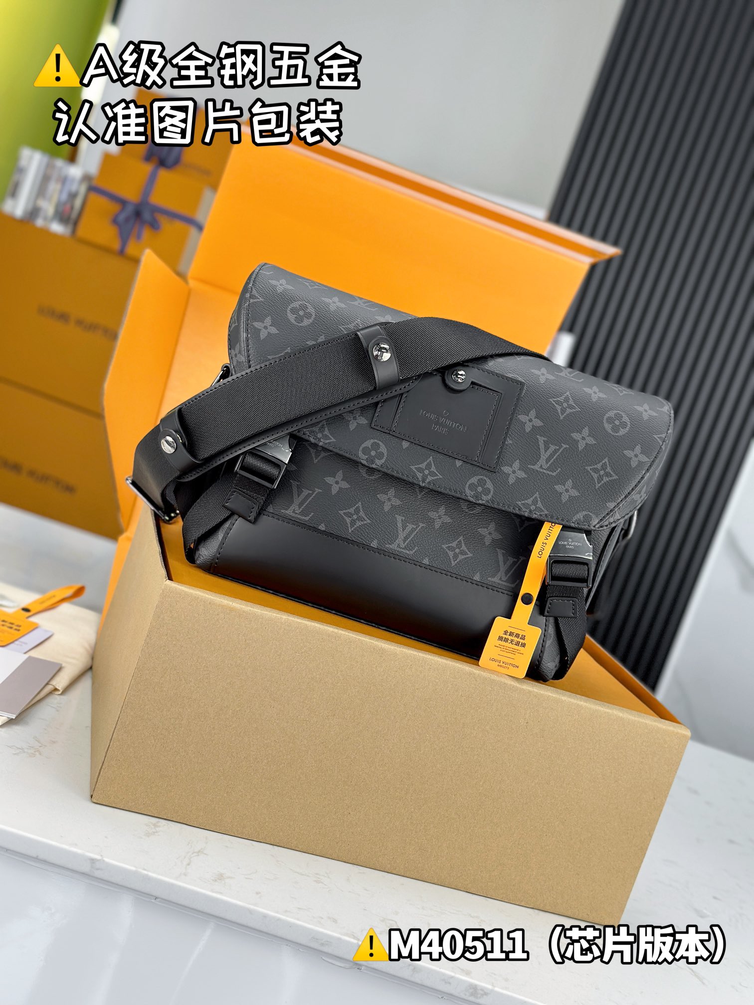 Louis Vuitton Bags CARRYALL Shoulder Bag M40511（12AReplica）