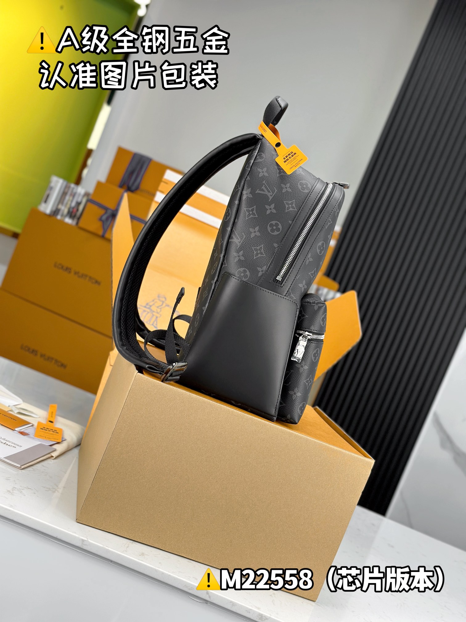 Louis Vuitton Bags DlSCOVERY M22558（12AReplica）