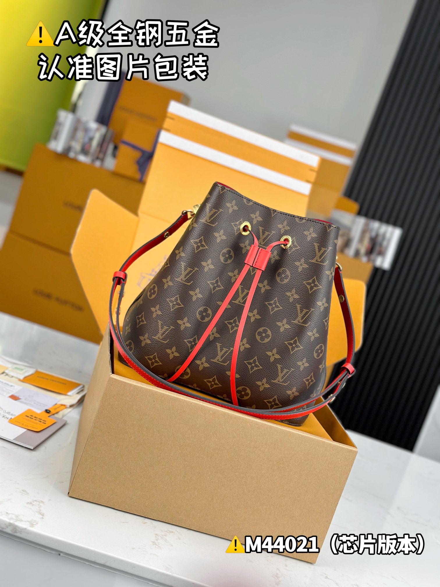 Louis Vuitton Bags CARRYALL Shoulder Bag  NEONOE M44887 M44021 M44020 M44022（12AReplica）