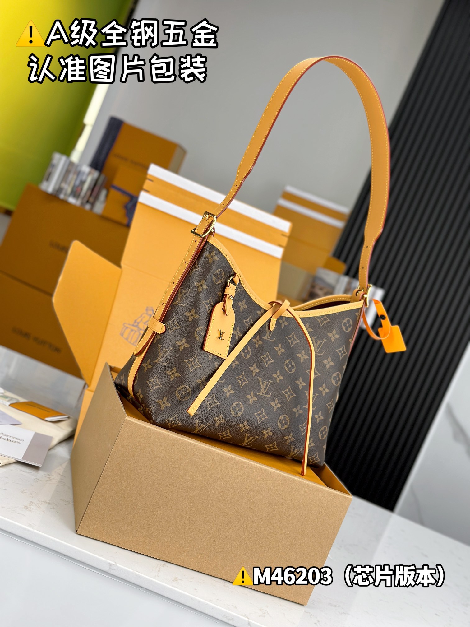 Louis Vuitton Bags CARRYALL Shoulder Bag M46203（12AReplica）