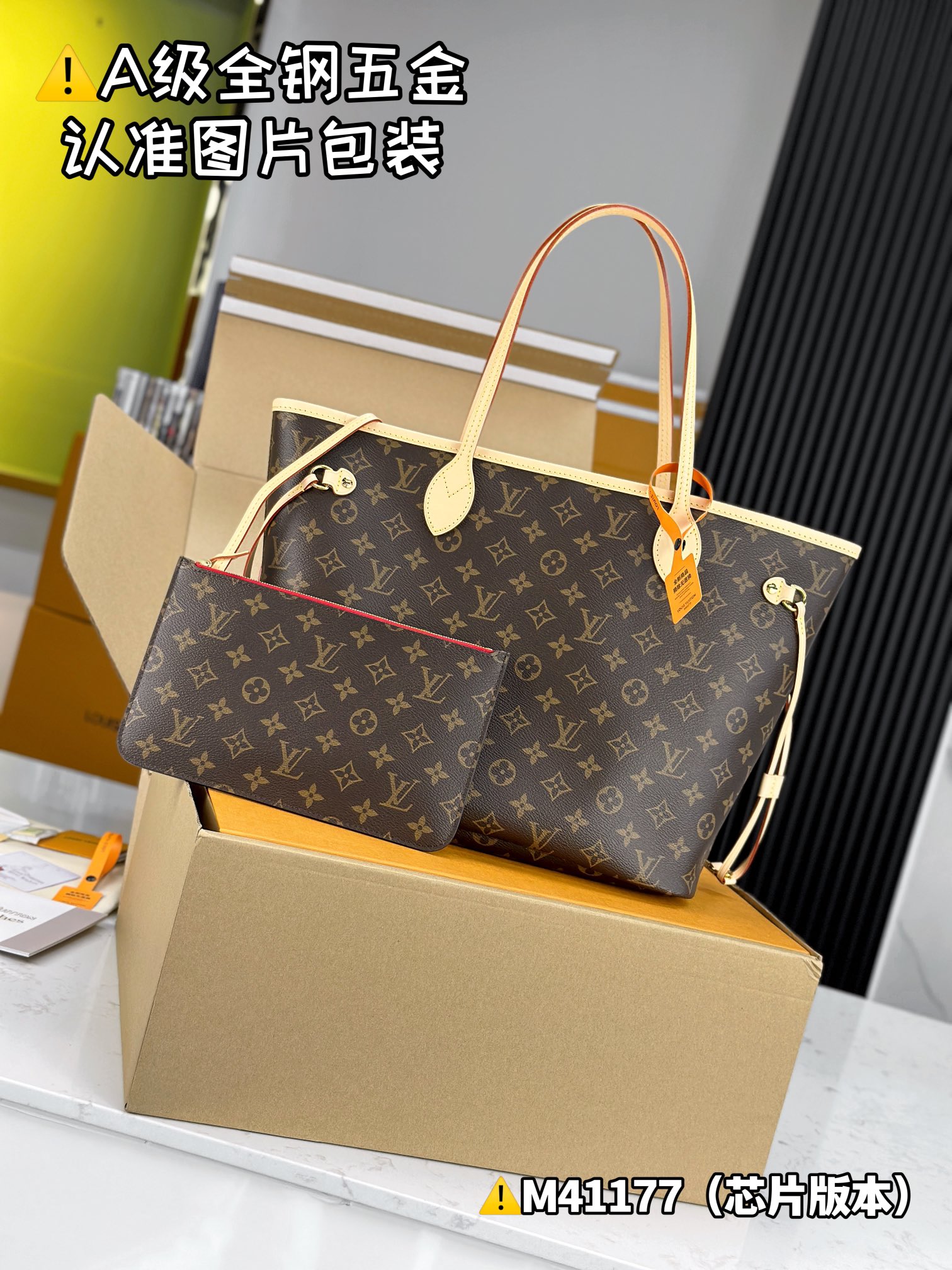 Louis Vuitton Bags CARRYALL Shoulder Bag M41177（12AReplica）