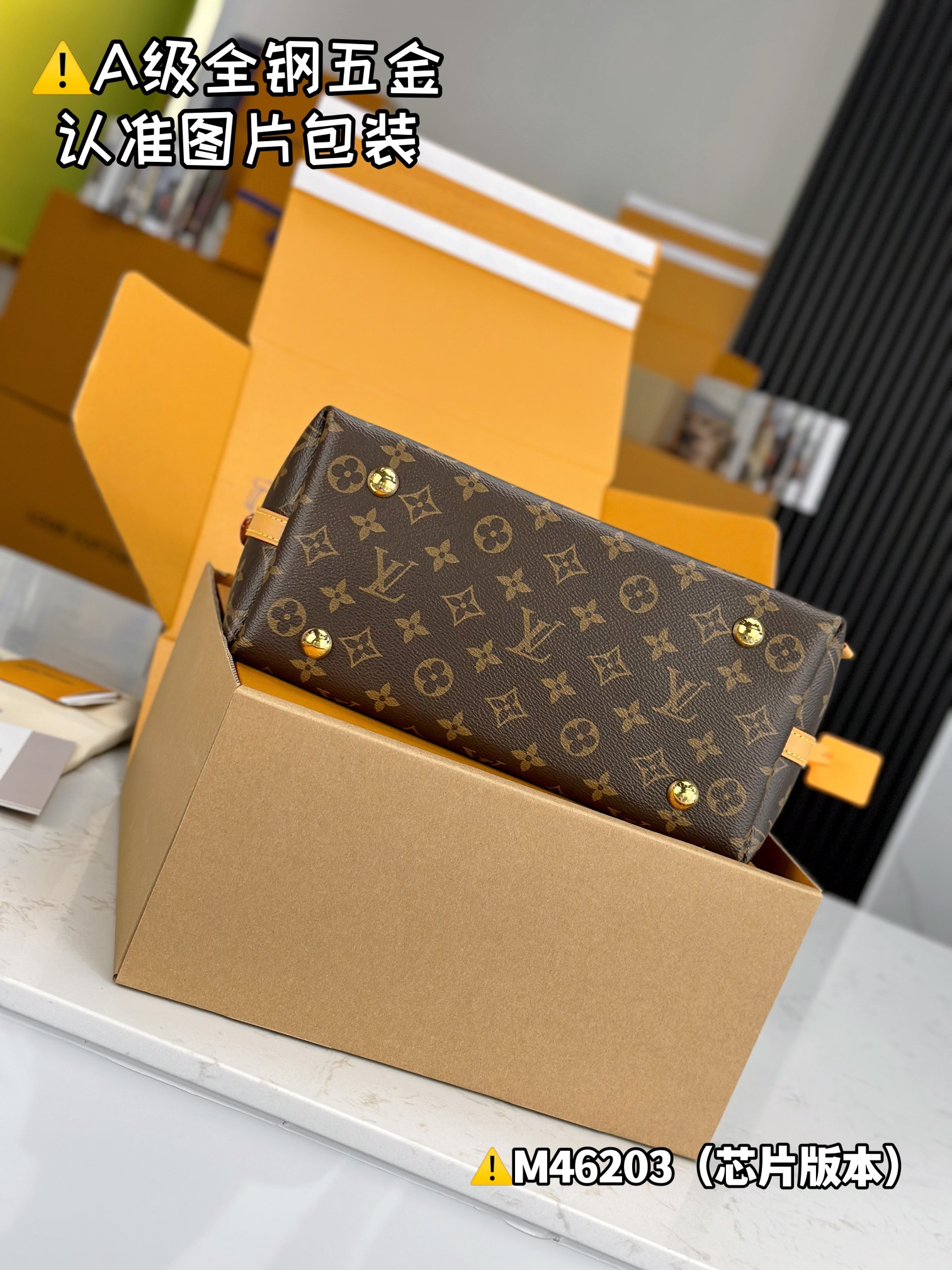 Louis Vuitton Bags CARRYALL Shoulder Bag M46203（12AReplica）