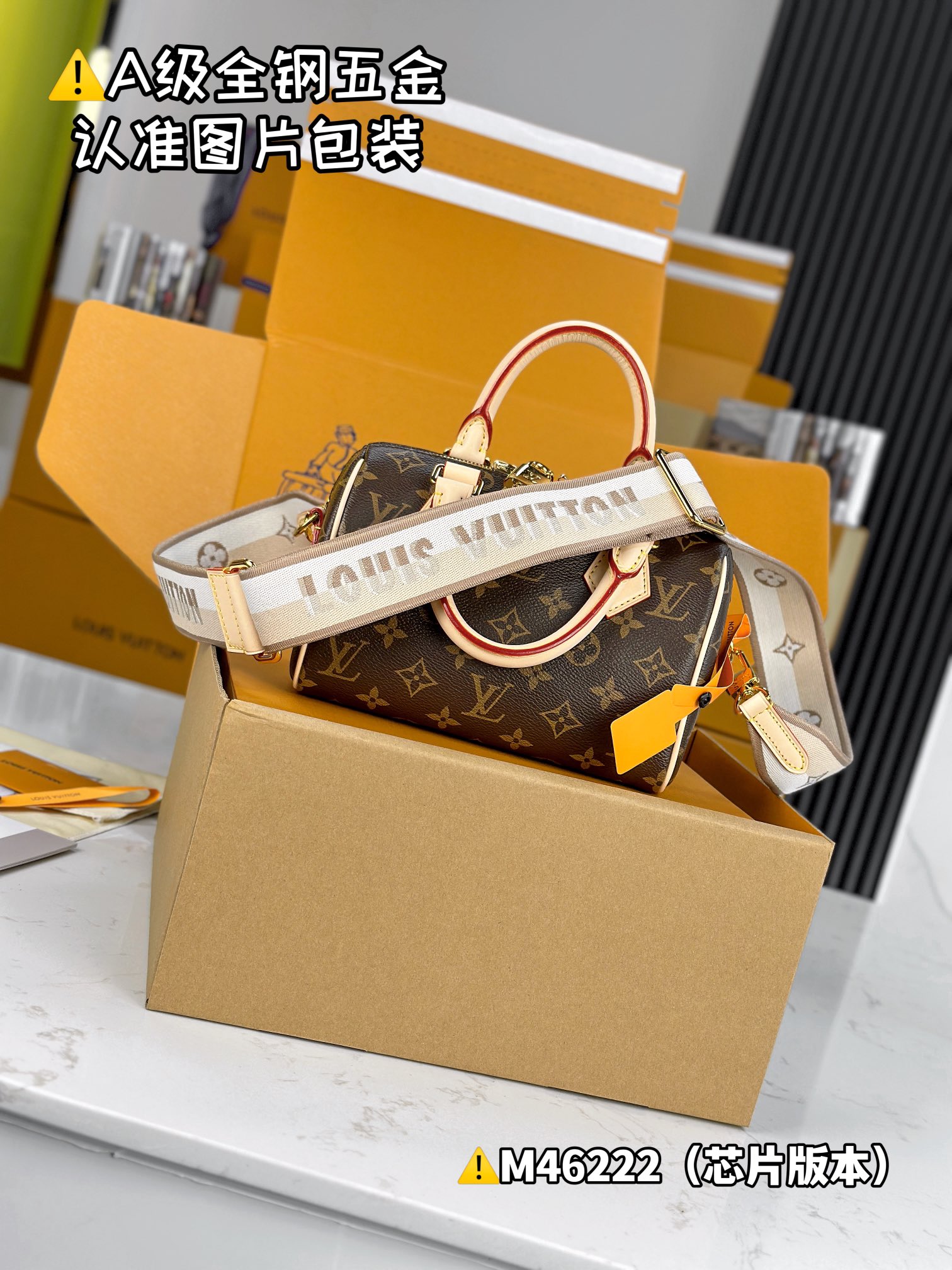 Louis Vuitton Bags Takashi Murakami SPEEDY BANDOULIÈRE 20 Shoulder Bag M46222（12AReplica）