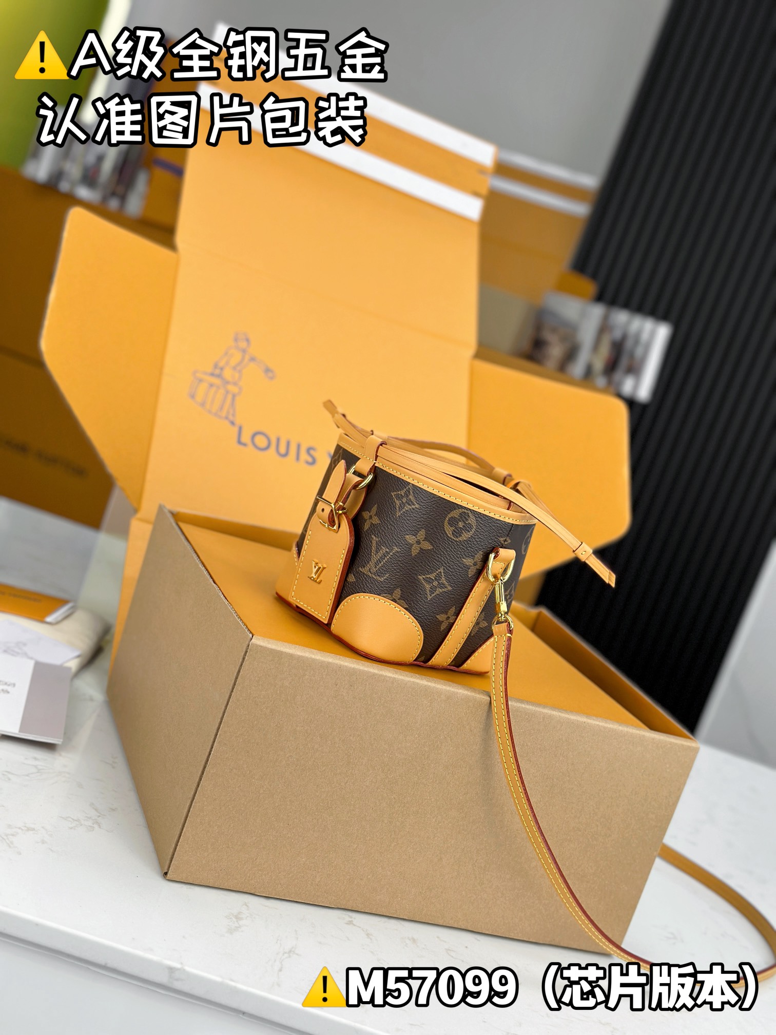 Louis Vuitton Bags CARRYALL Shoulder Bag M57099（12AReplica）