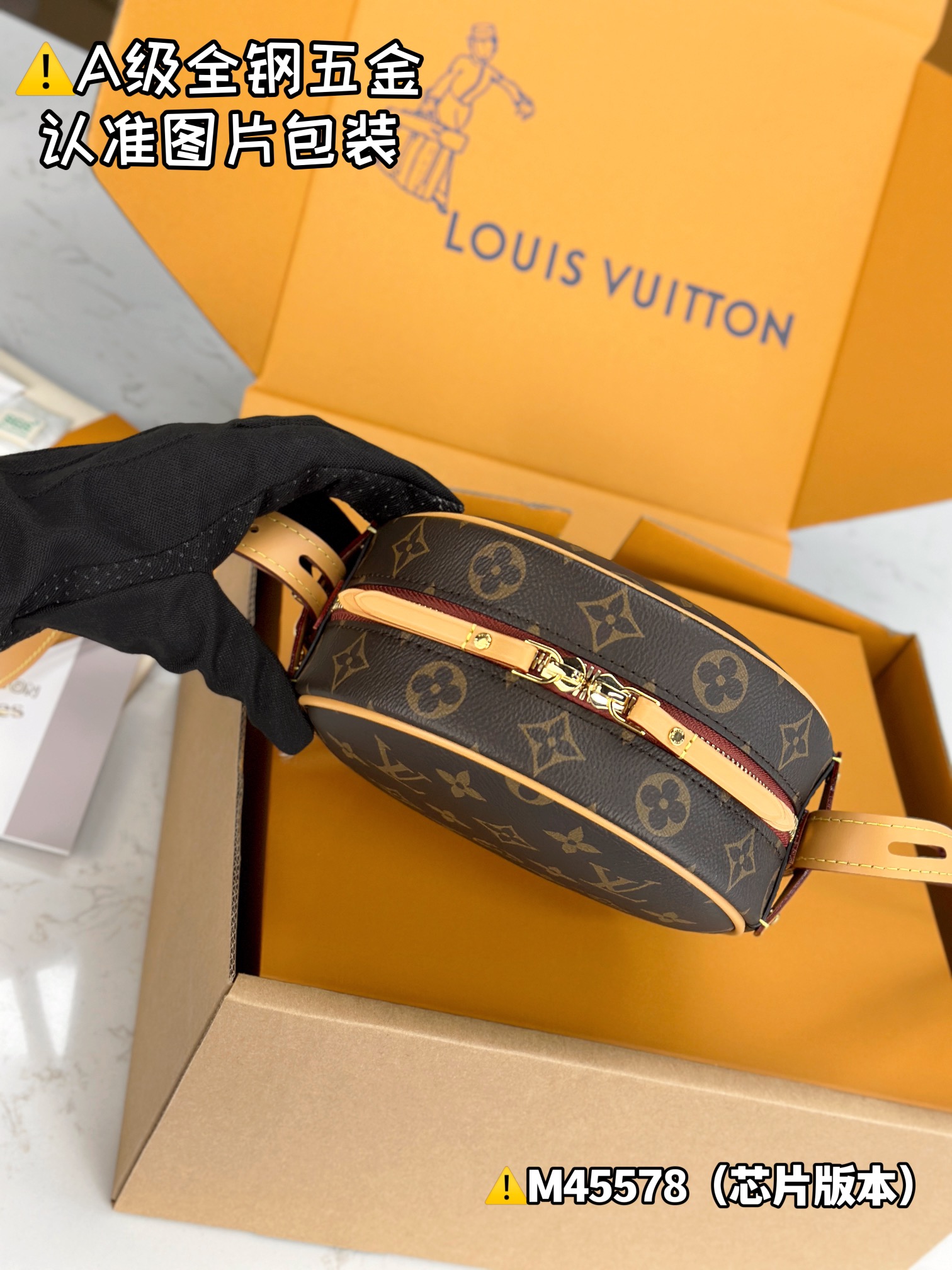 Louis Vuitton Bags CARRYALL Shoulder Bag BOlTE CHAPEAU SOUPLE M45578（12AReplica）