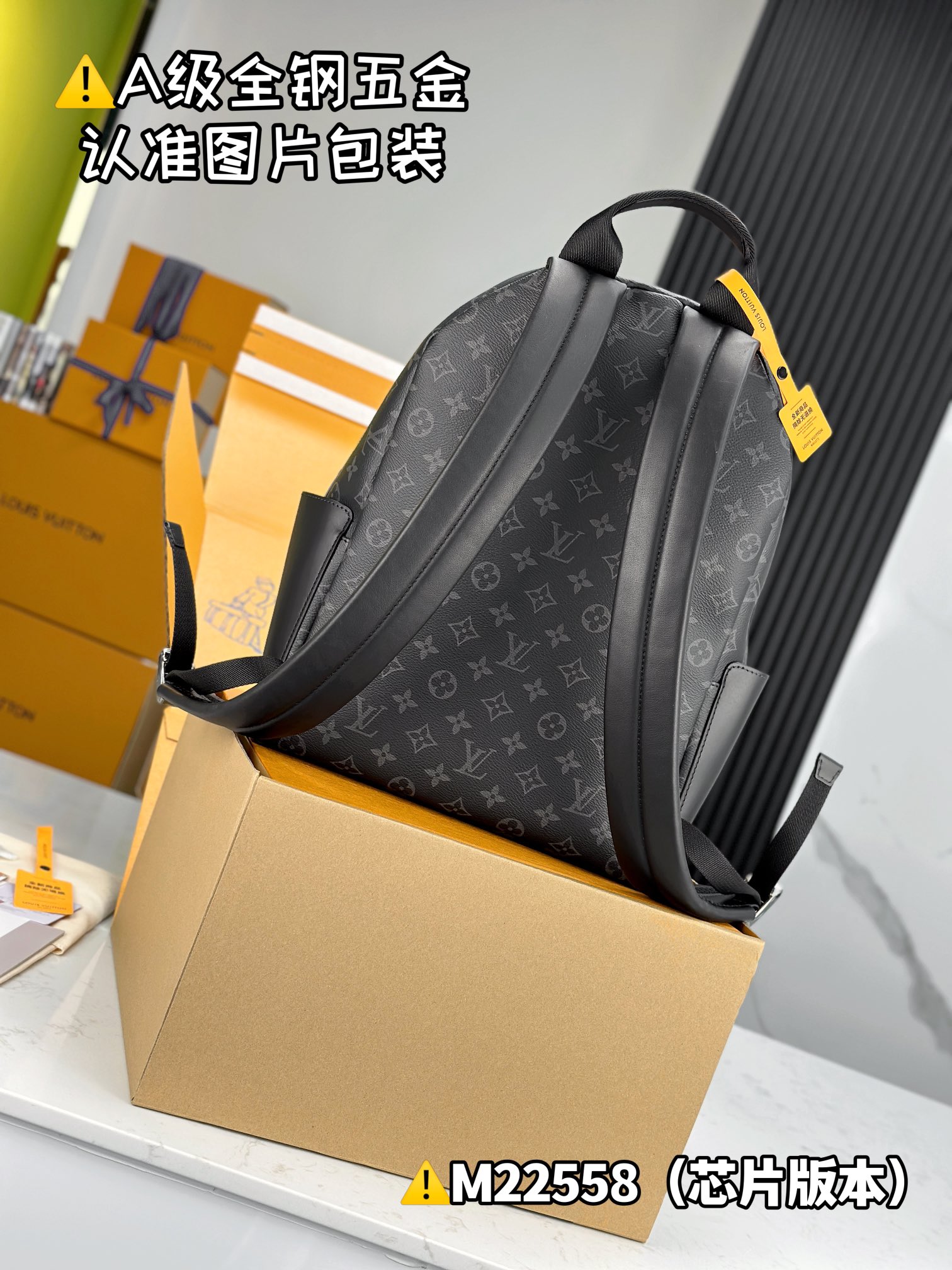 Louis Vuitton Bags DlSCOVERY M22558（12AReplica）