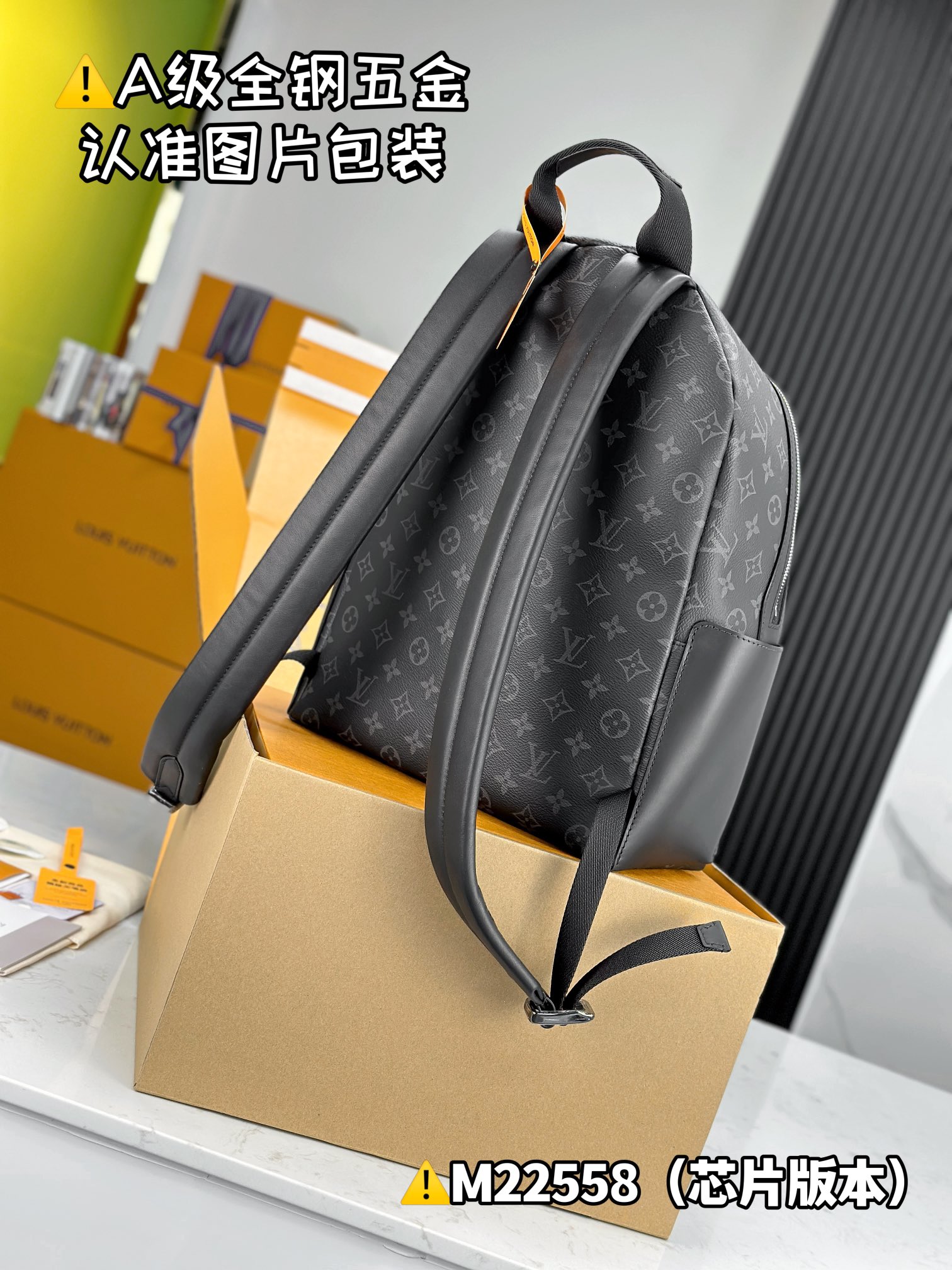 Louis Vuitton Bags DlSCOVERY M22558（12AReplica）