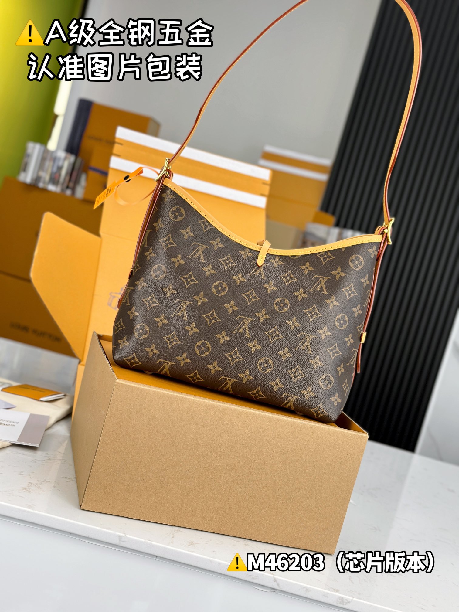 Louis Vuitton Bags CARRYALL Shoulder Bag M46203（12AReplica）