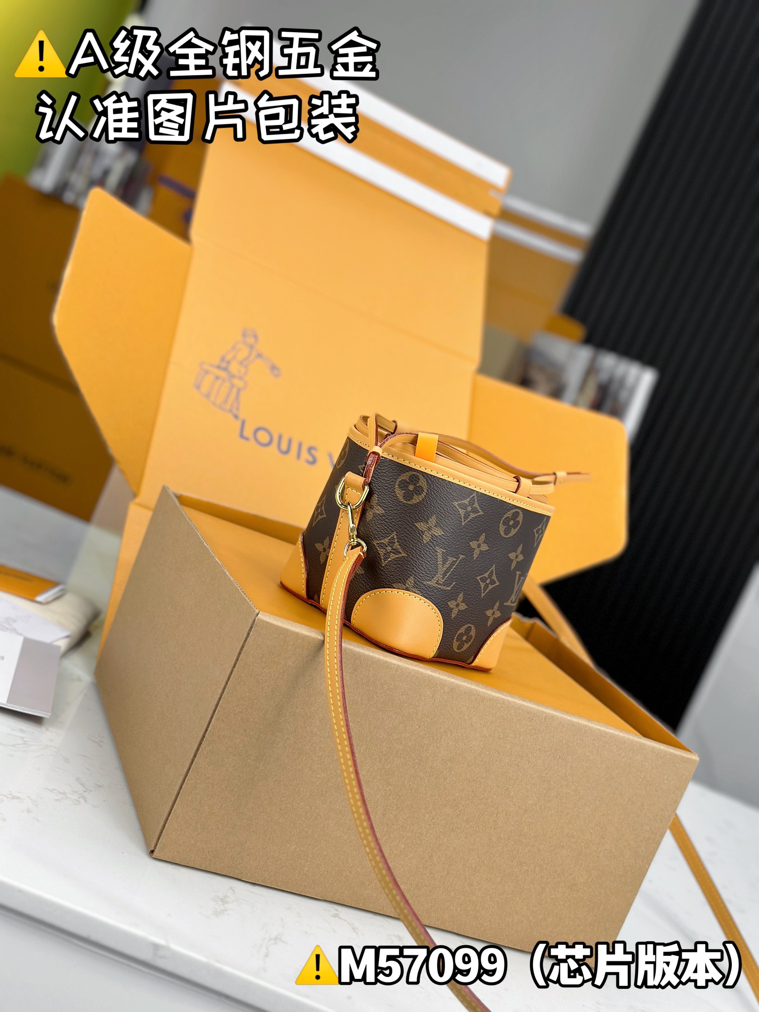 Louis Vuitton Bags CARRYALL Shoulder Bag M57099（12AReplica）