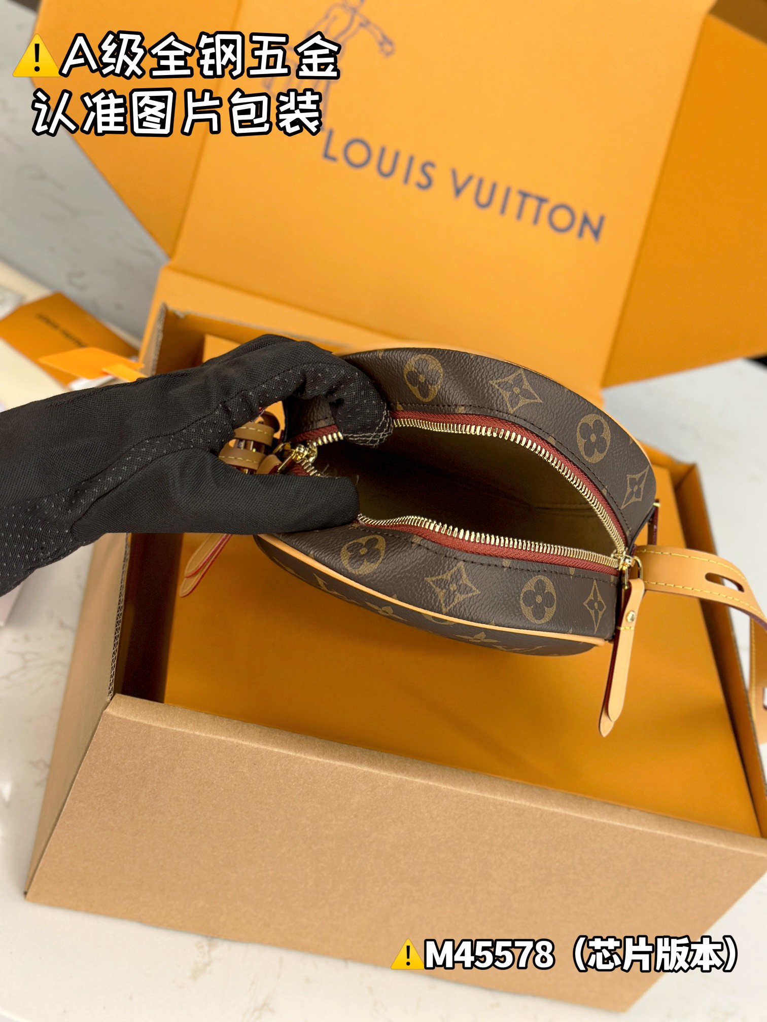 Louis Vuitton Bags CARRYALL Shoulder Bag BOlTE CHAPEAU SOUPLE M45578（12AReplica）