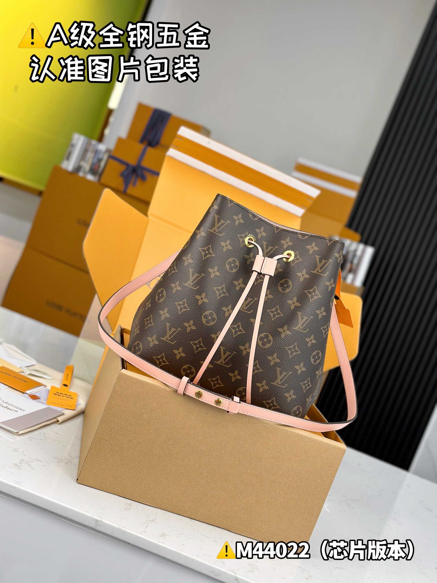 Louis Vuitton Bags CARRYALL Shoulder Bag  NEONOE M44887 M44021 M44020 M44022（12AReplica）