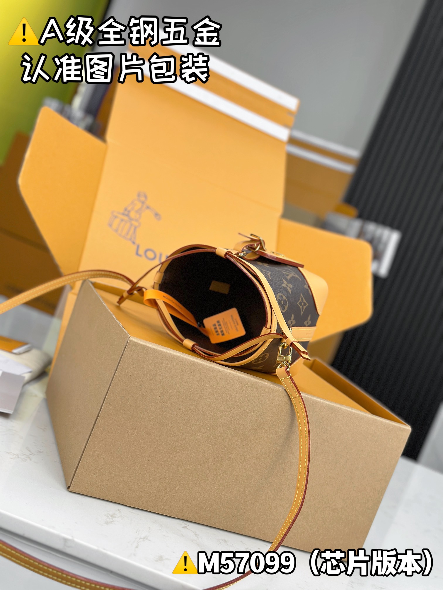 Louis Vuitton Bags CARRYALL Shoulder Bag M57099（12AReplica）