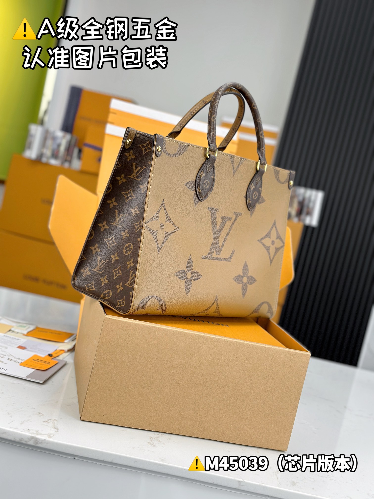 Louis Vuitton Bags CARRYALL Shoulder Bag ONTHEGO  M45039（12AReplica）