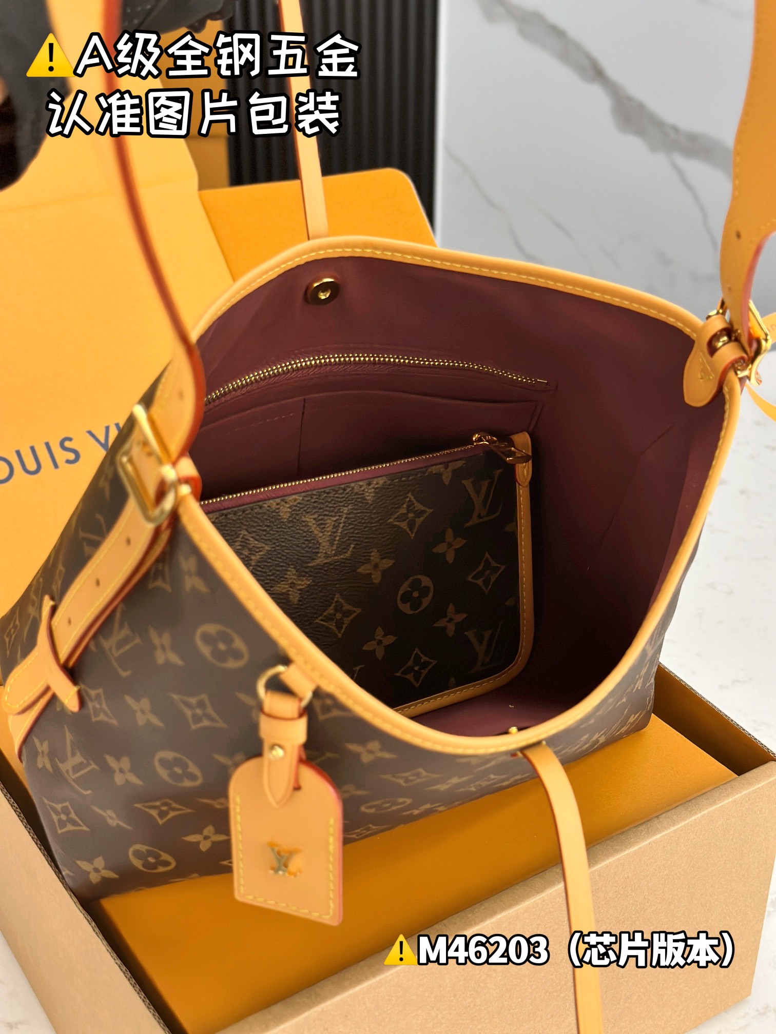 Louis Vuitton Bags CARRYALL Shoulder Bag M46203（12AReplica）