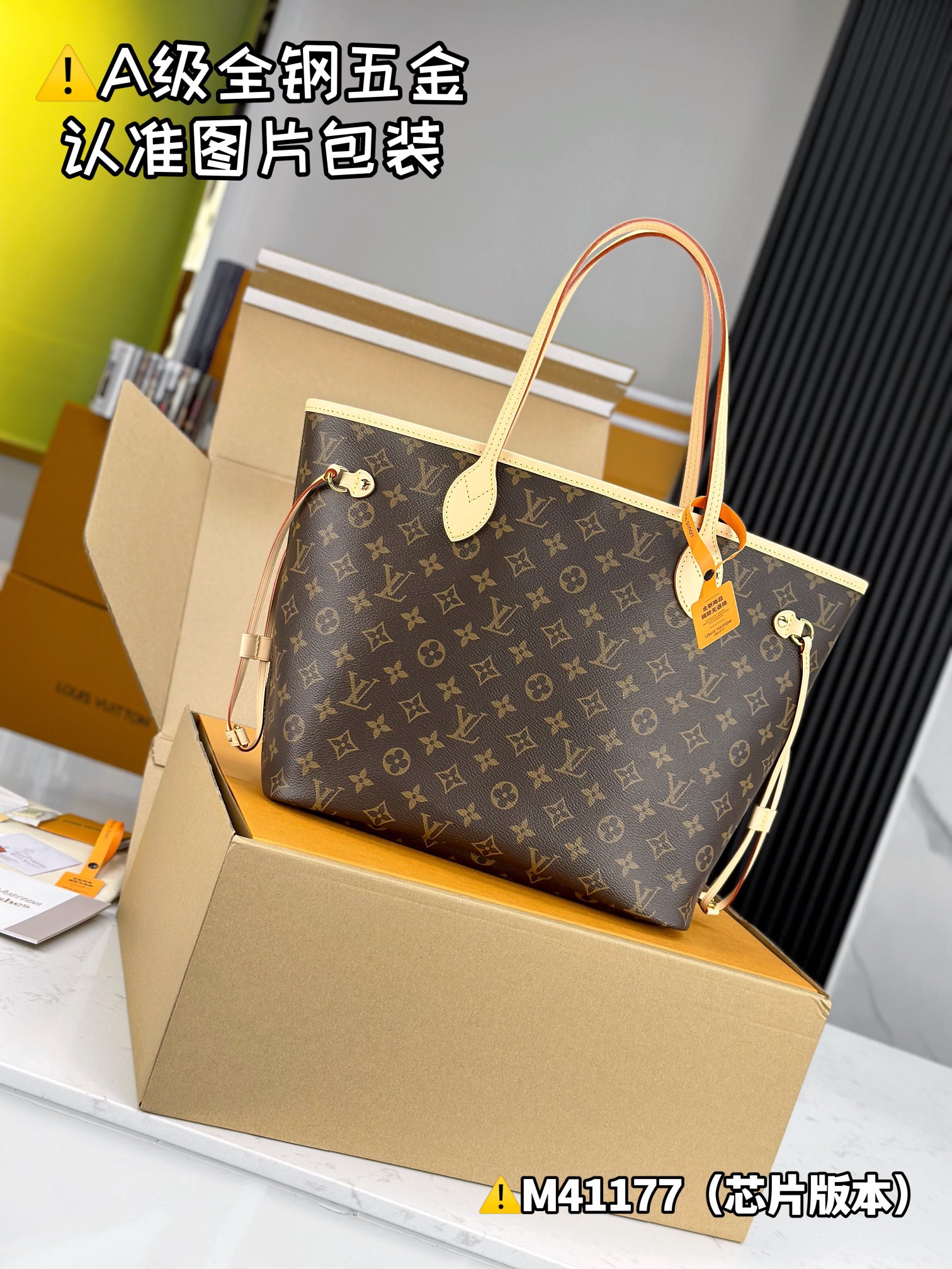 Louis Vuitton Bags CARRYALL Shoulder Bag M41177（12AReplica）