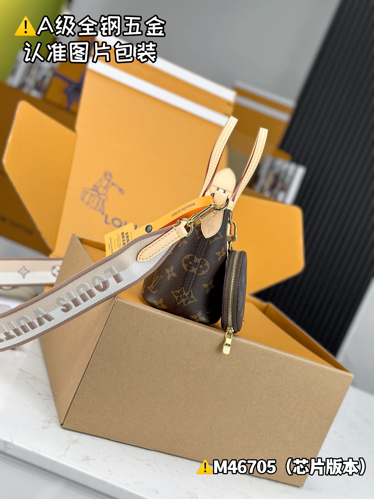 Louis Vuitton Bags CARRYALL Shoulder Bag M46705（12AReplica）