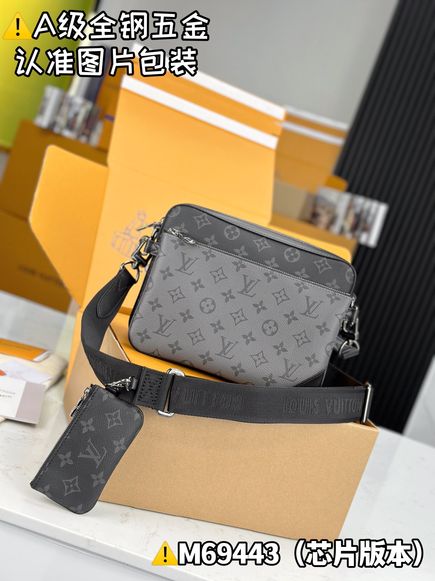 Louis Vuitton Bags CARRYALL Shoulder Bag M69443（12AReplica）