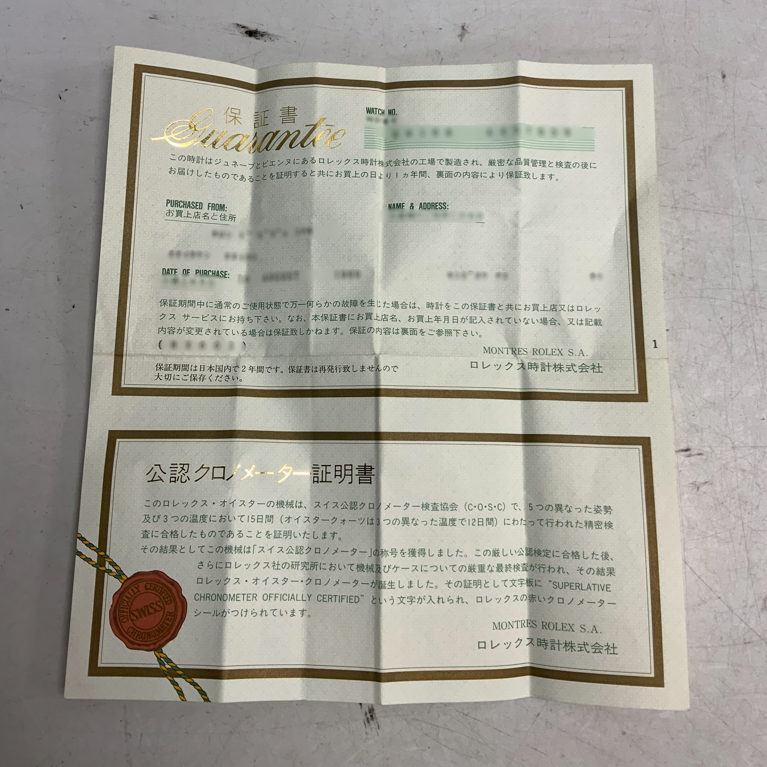 Rolex Datejust 69166-4607545