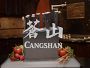 Cangshan Maya Steak Knives, Set of 4