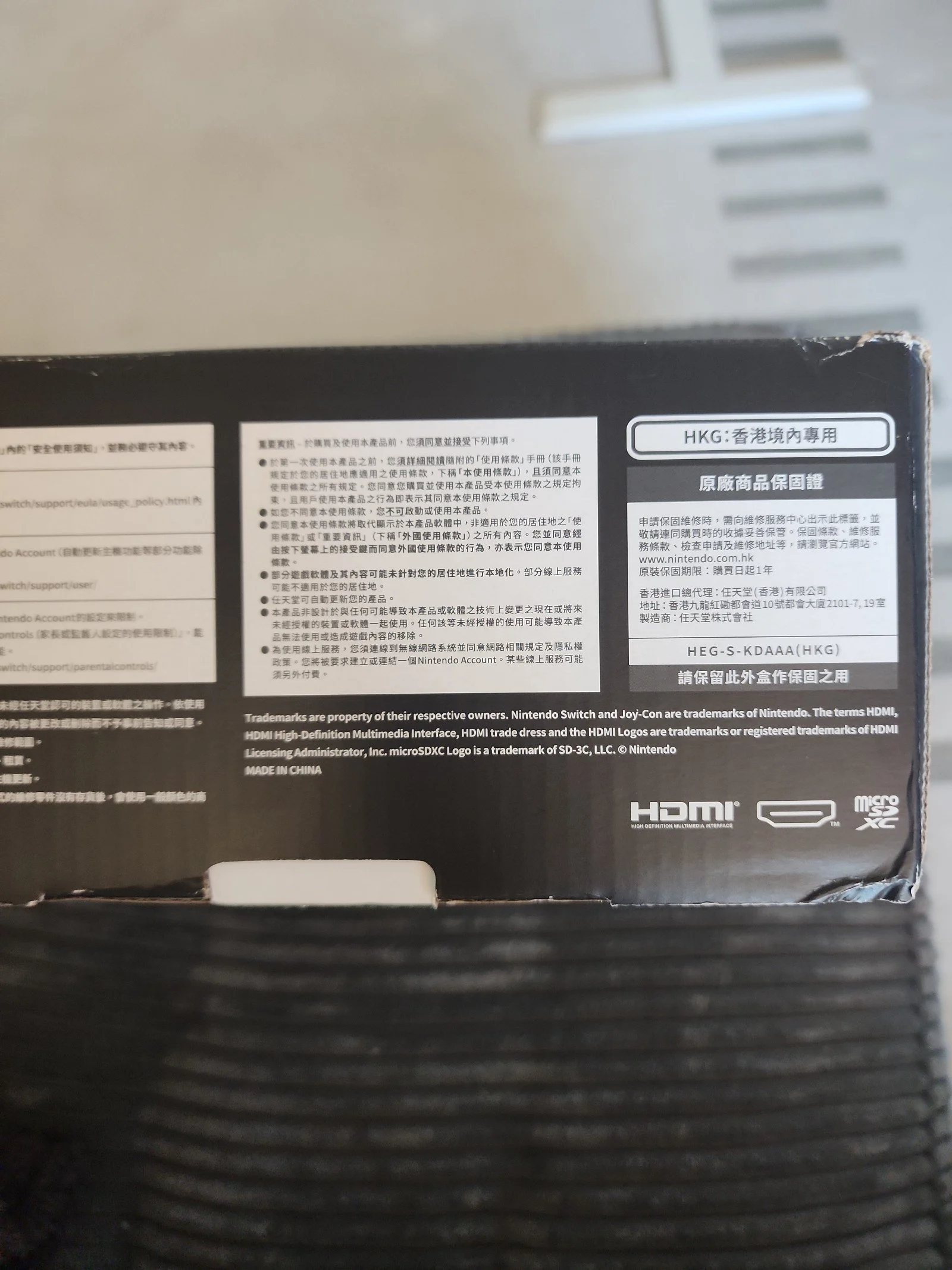 Nintendo Switch oled HK version zelda 3B29